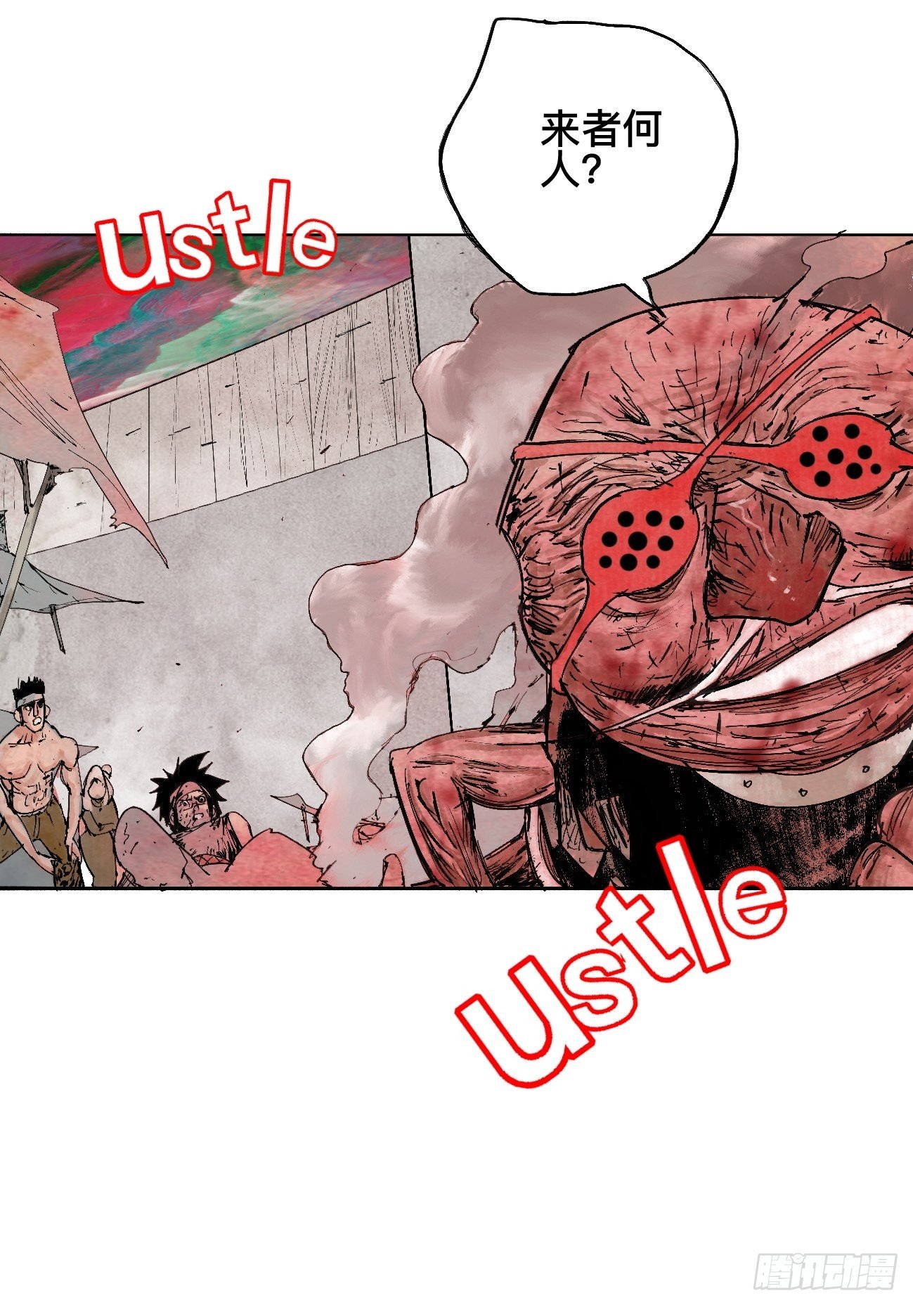 玖&middot;来者何人-第12话