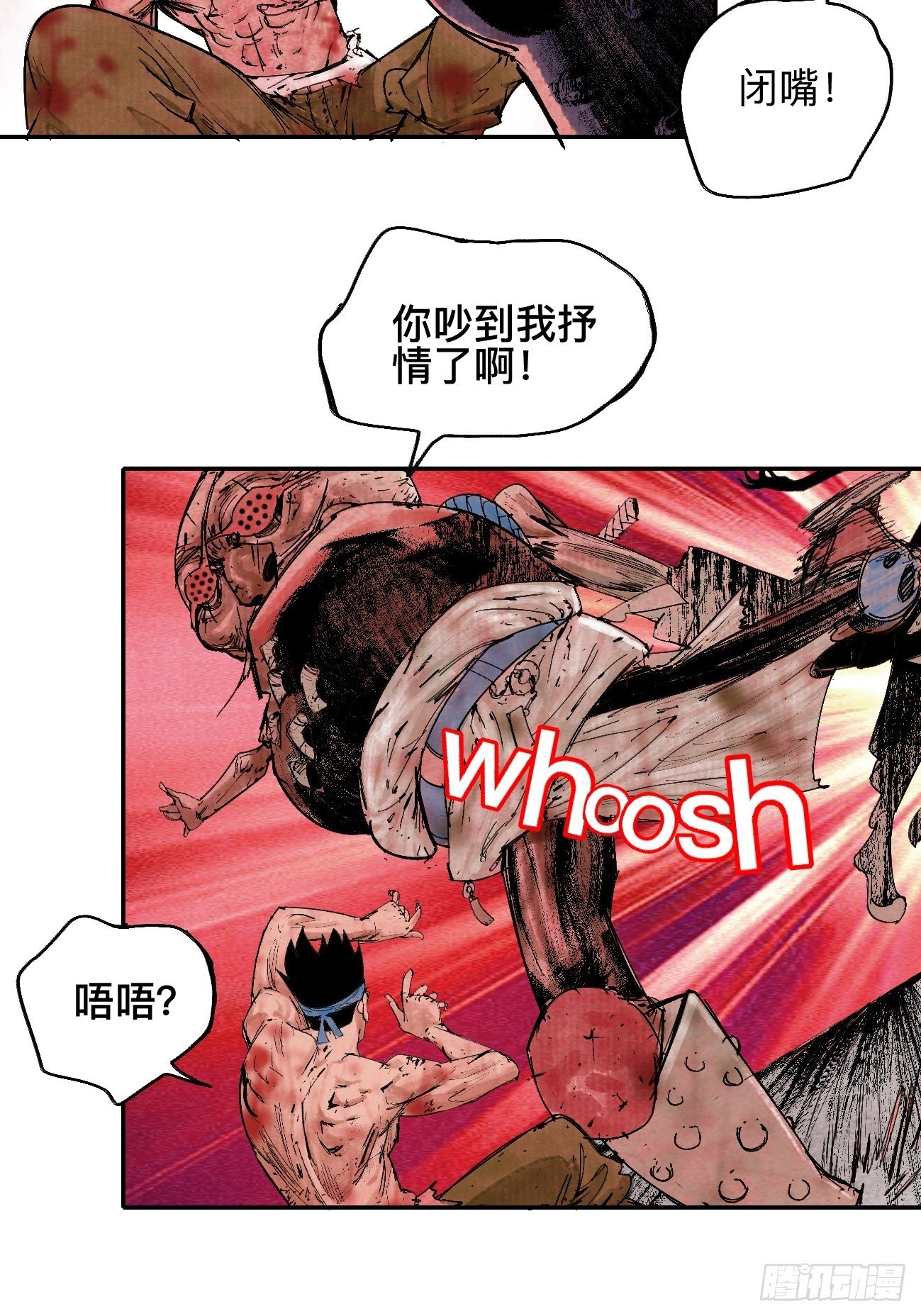 玖&middot;来者何人-第12话