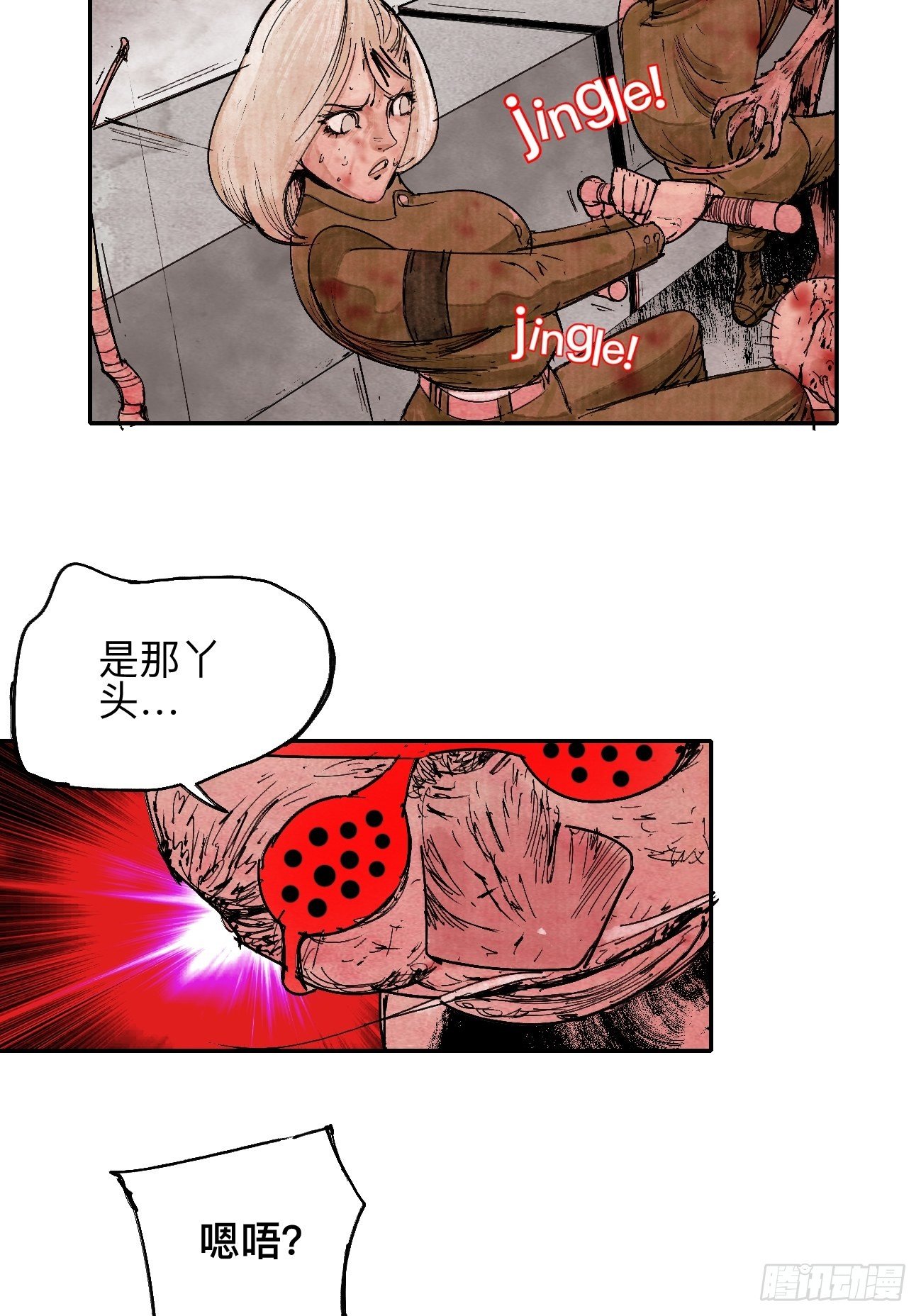 玖&middot;来者何人-第12话