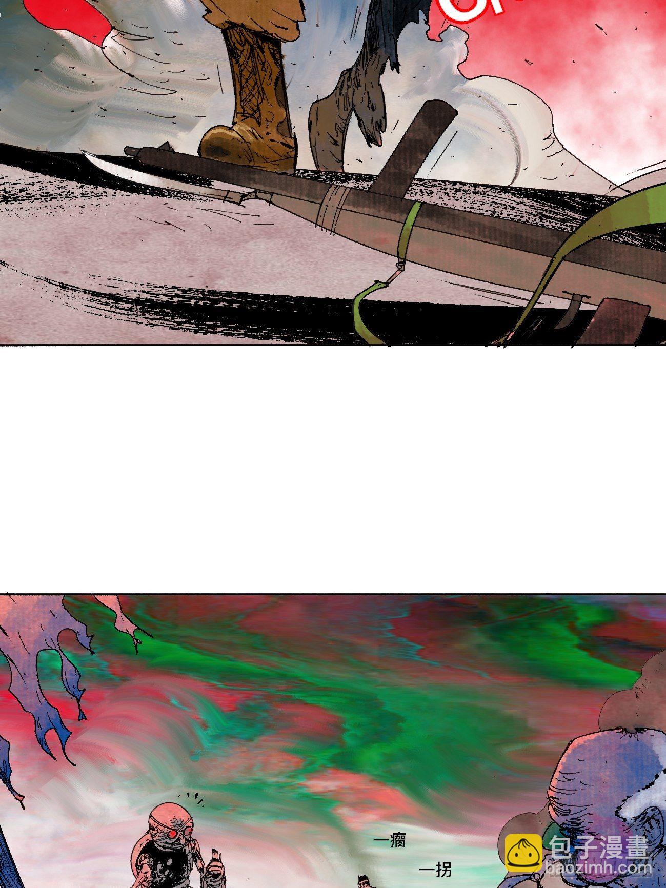 拾壹&middot;弱者的泪惹笑的罪(1/2)-第14话