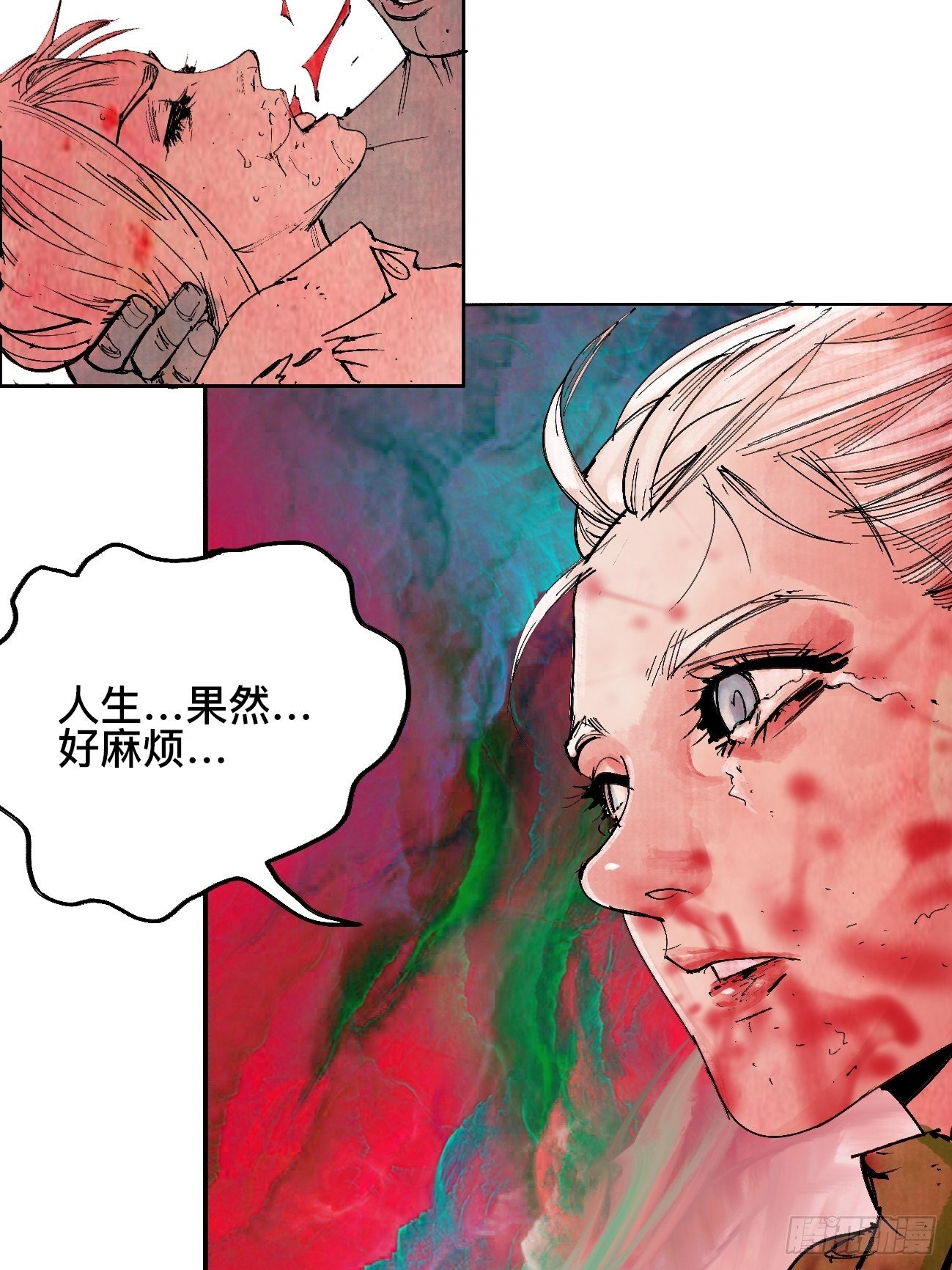 拾壹&middot;弱者的泪惹笑的罪(1/2)-第14话