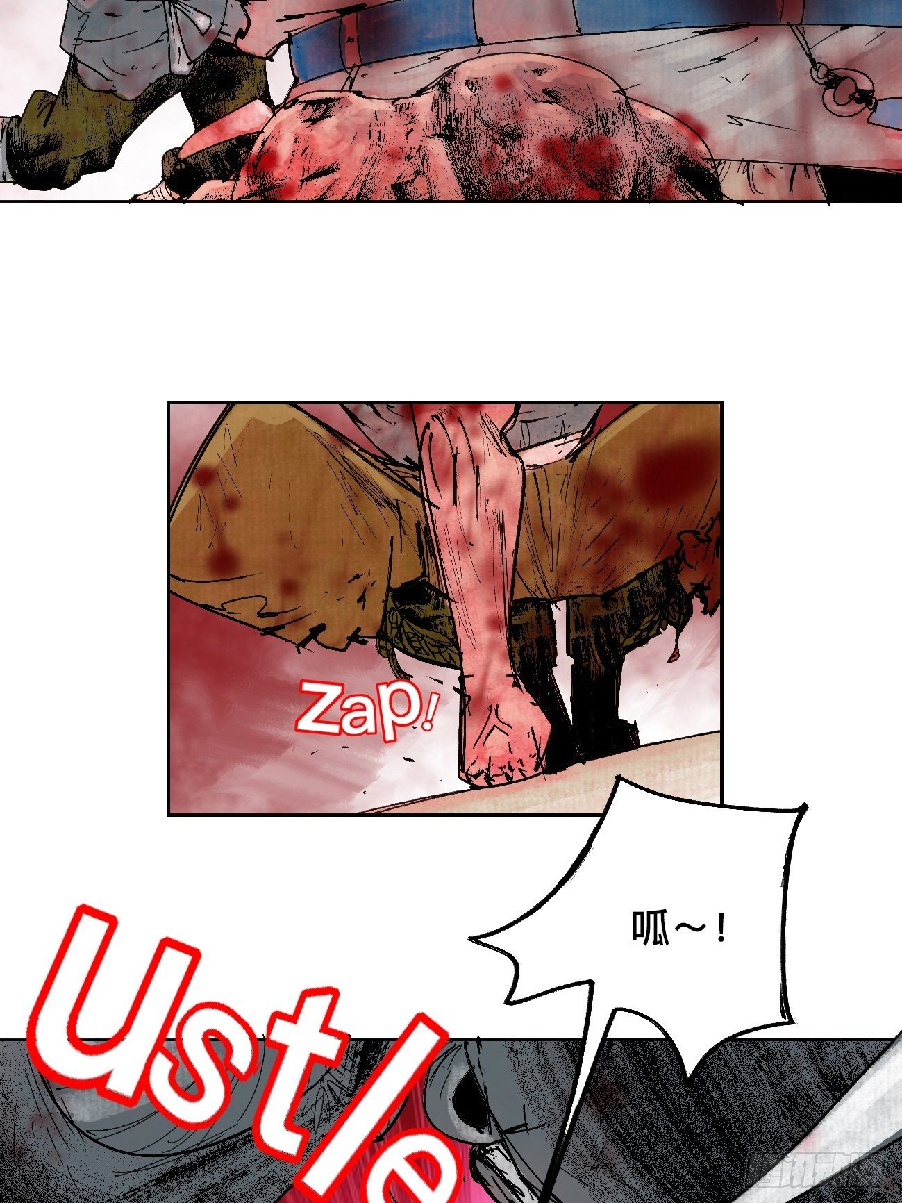 拾壹&middot;弱者的泪惹笑的罪(1/2)-第14话