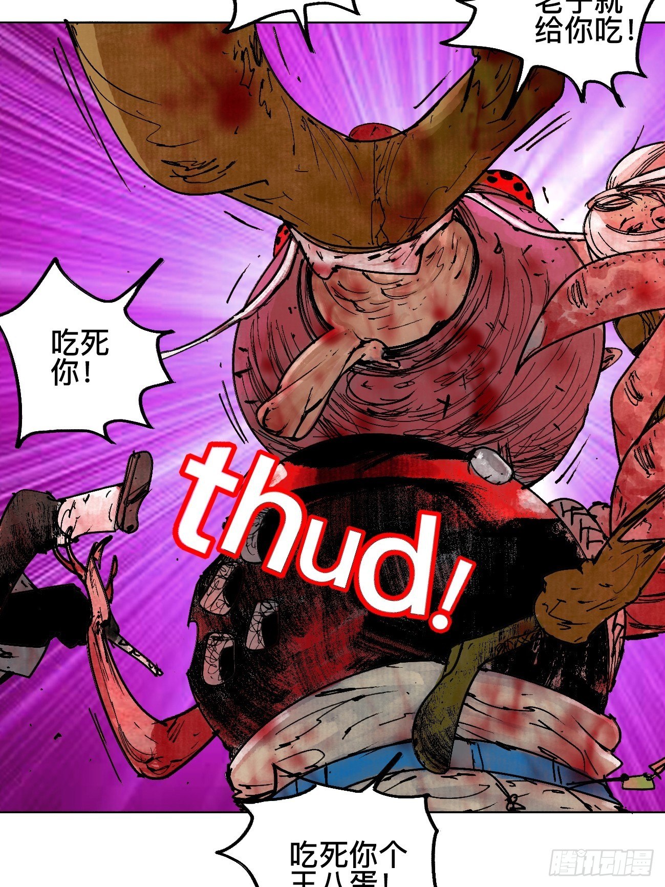 拾壹&middot;弱者的泪惹笑的罪(1/2)-第14话