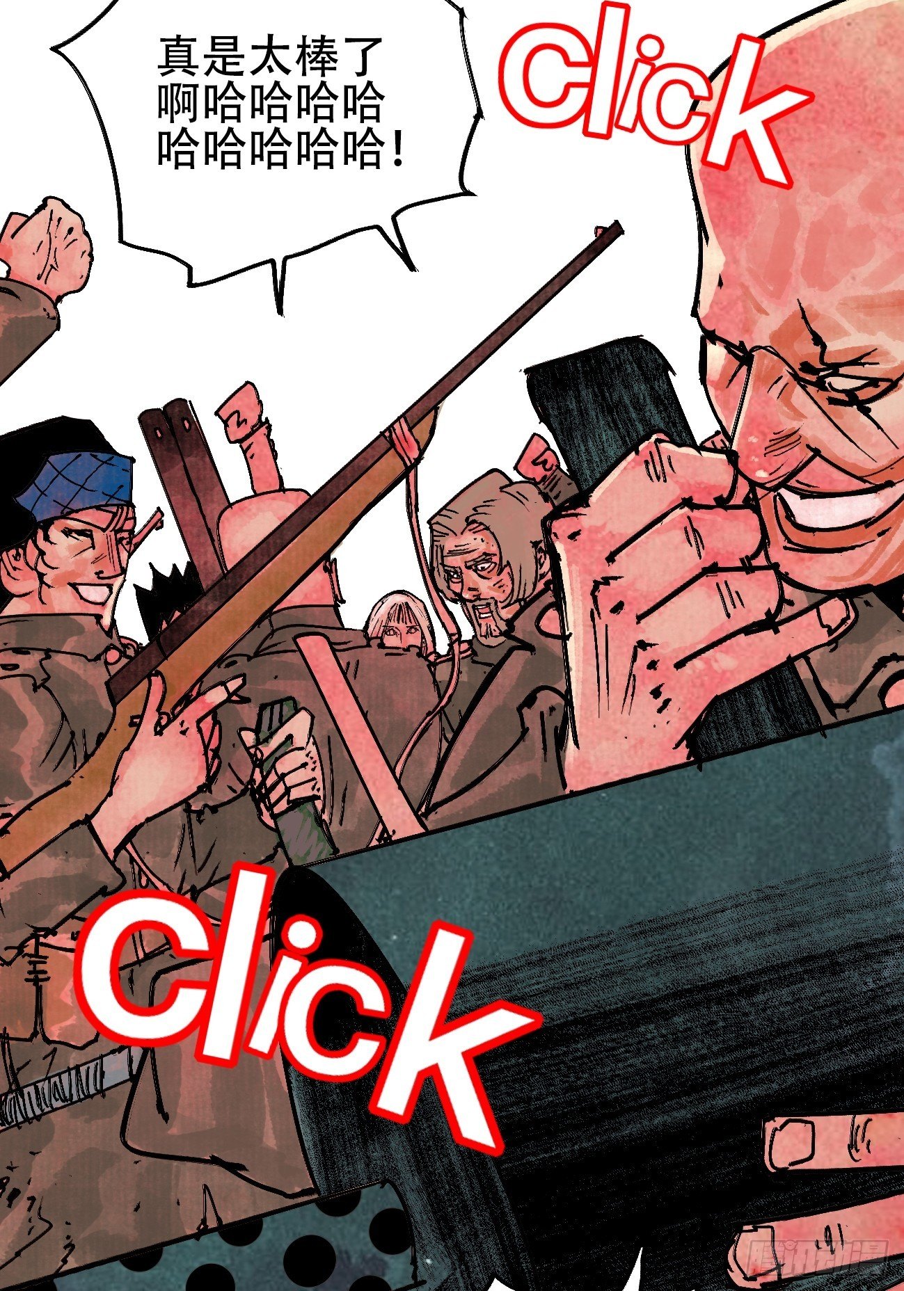 拾叁&middot;无可救药-第16话