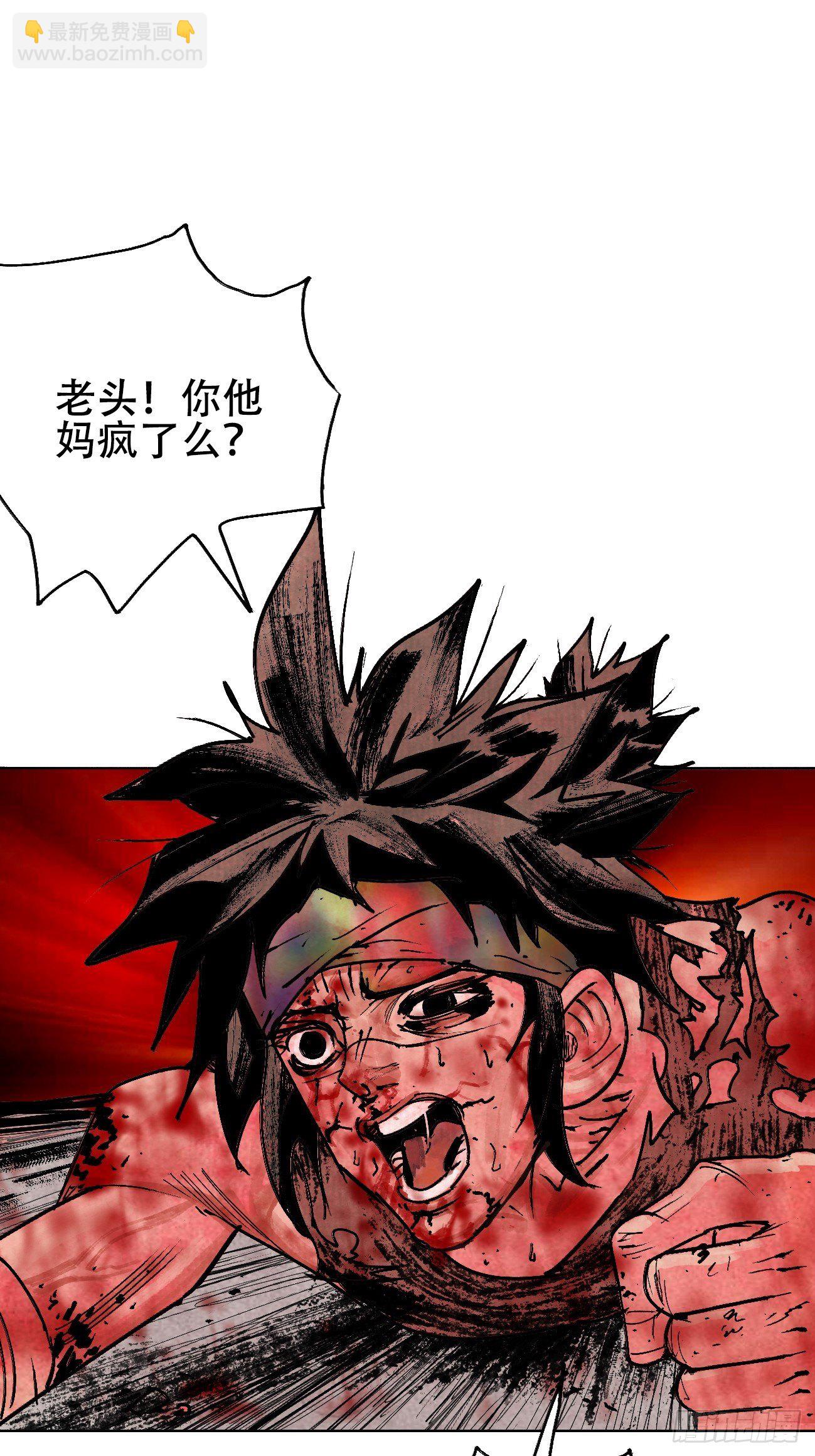 拾叁&middot;无可救药-第16话