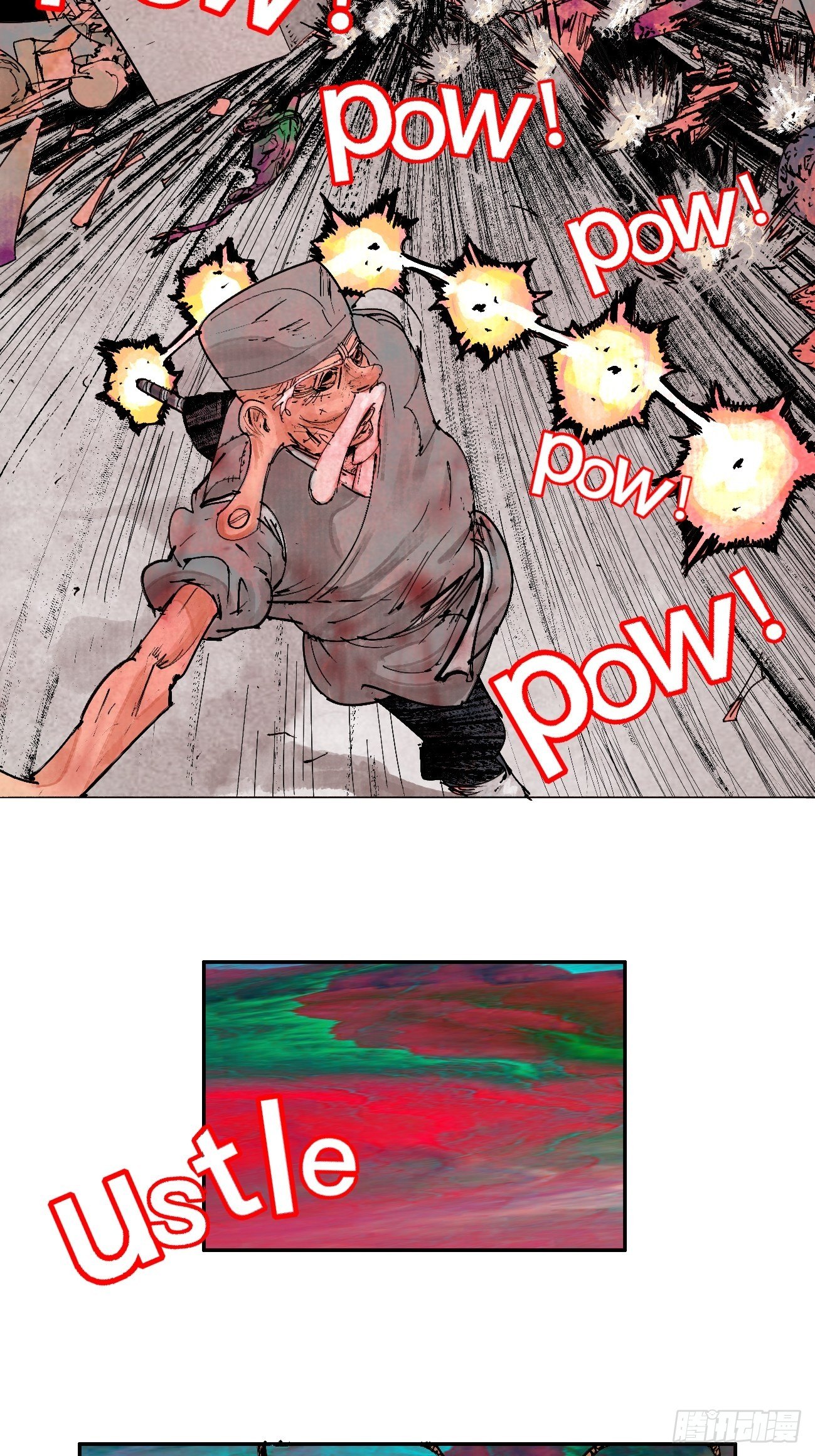 拾叁&middot;无可救药-第16话