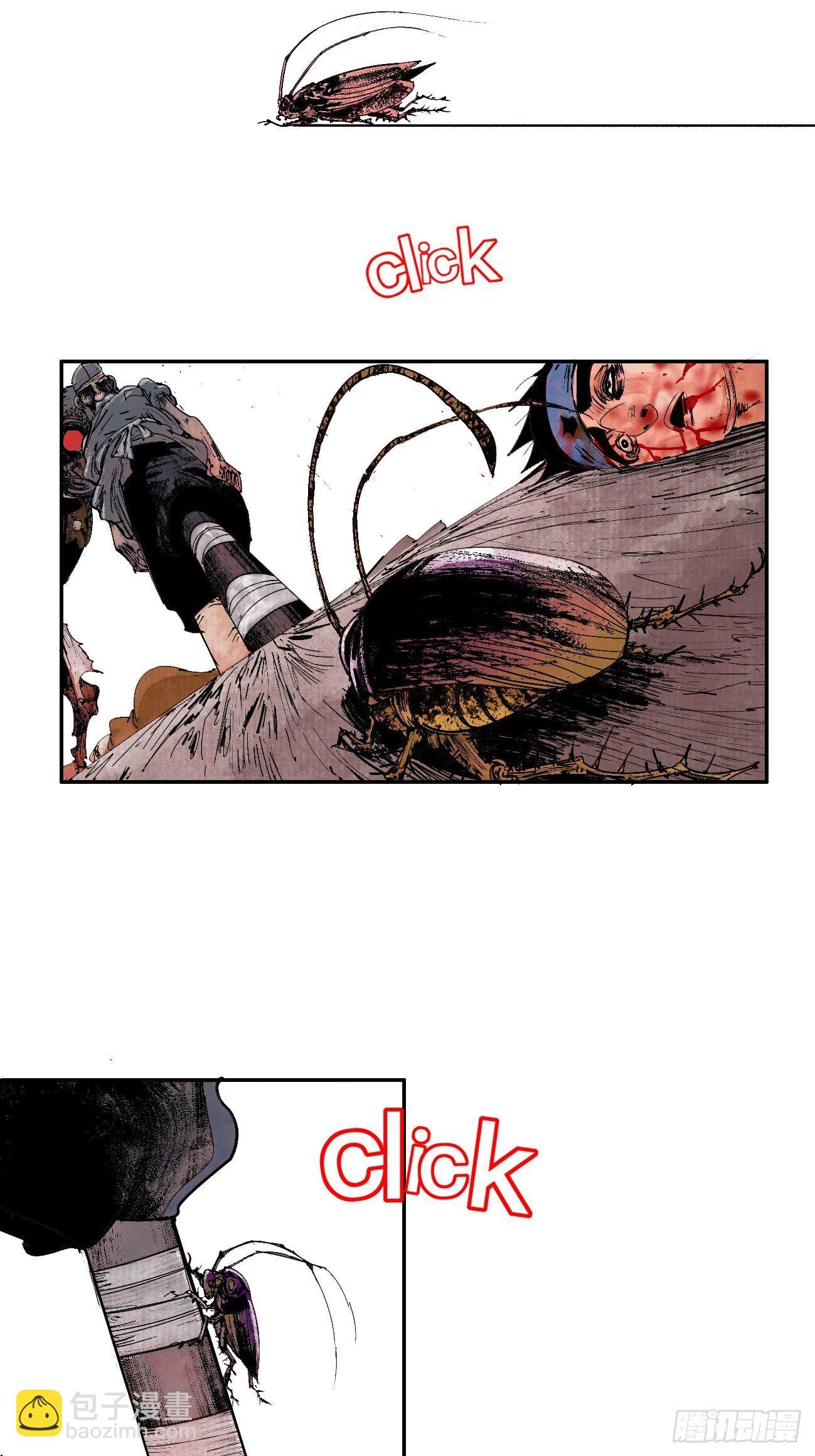 拾叁&middot;无可救药-第16话