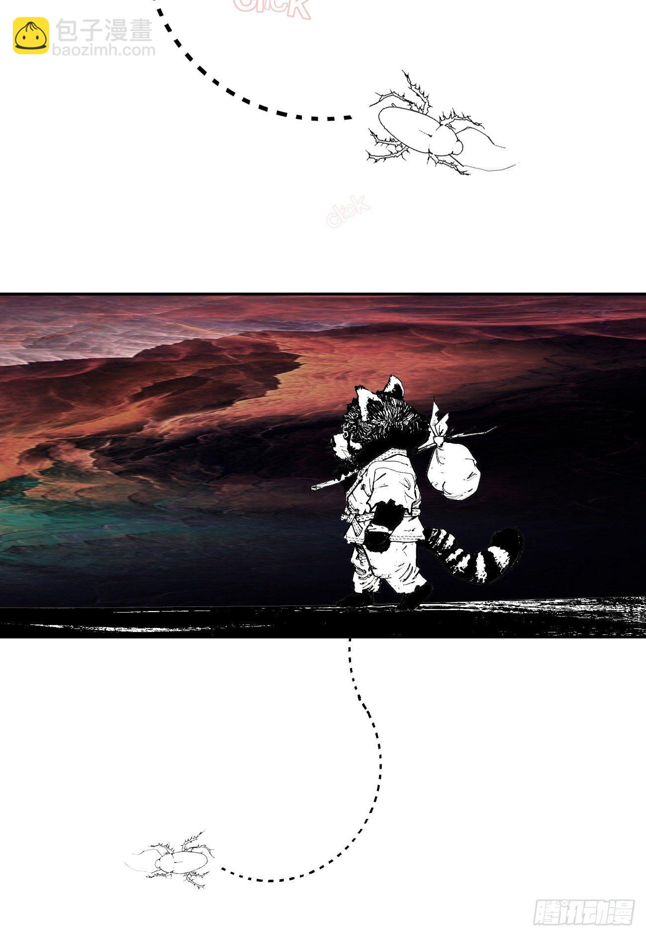 拾叁&middot;无可救药-第16话