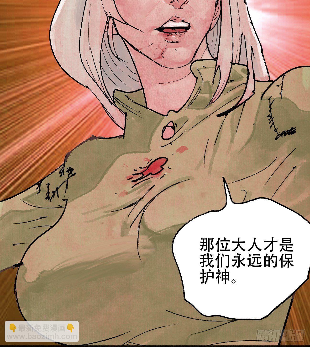 拾叁&middot;无可救药-第16话