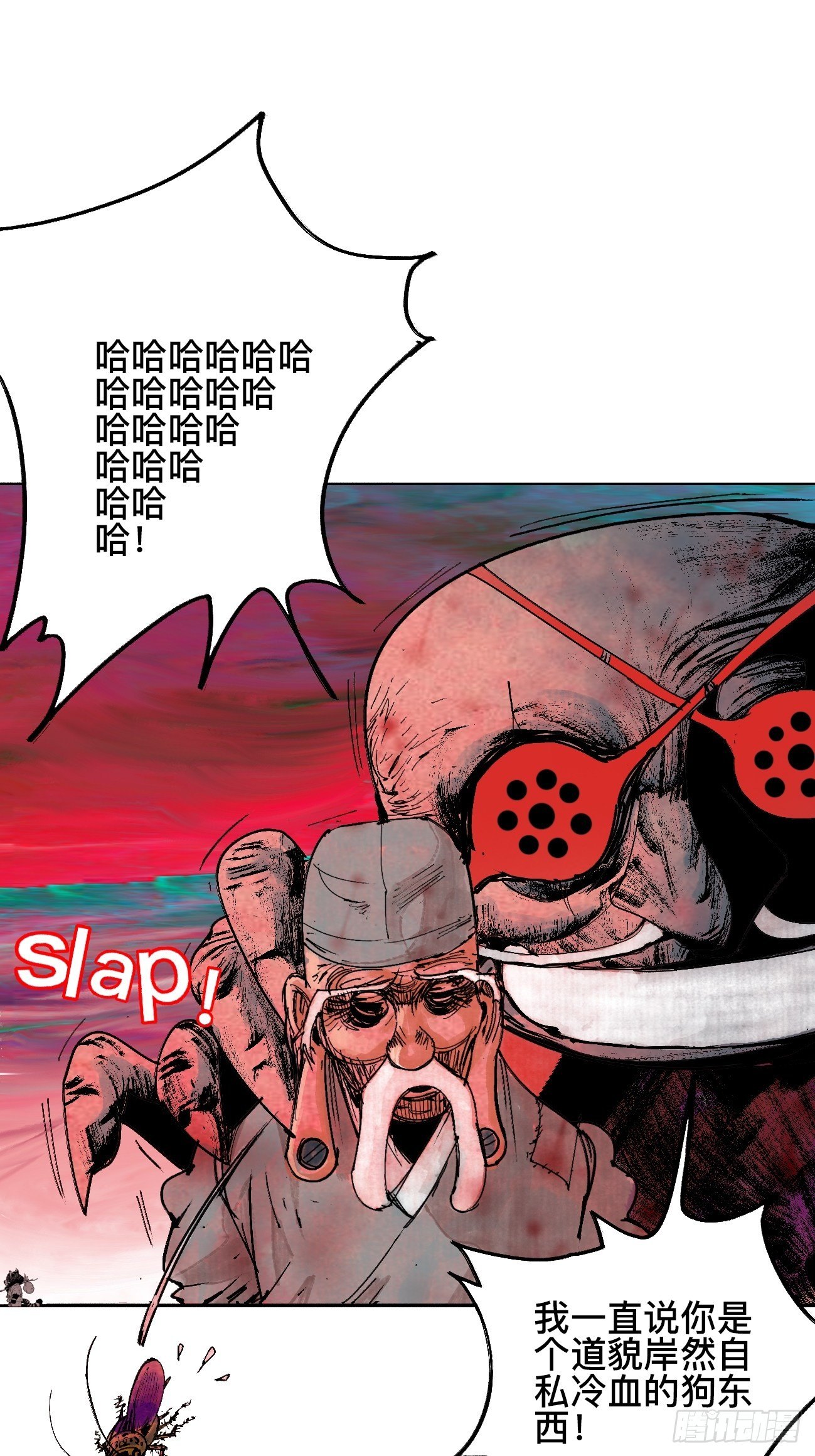 拾叁&middot;无可救药-第16话