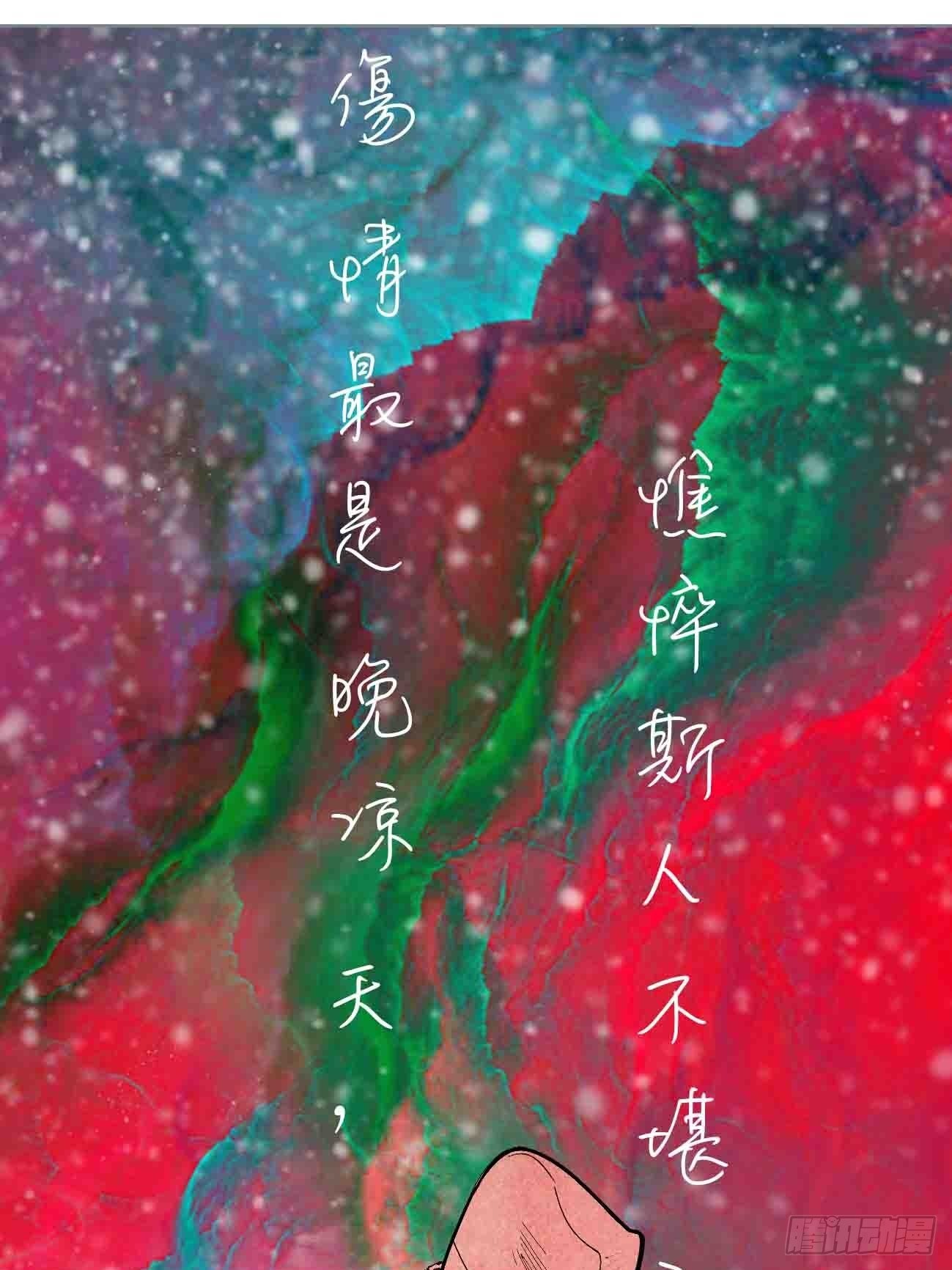 拾伍&middot;一起嗨上天罢(1/2)-第18话