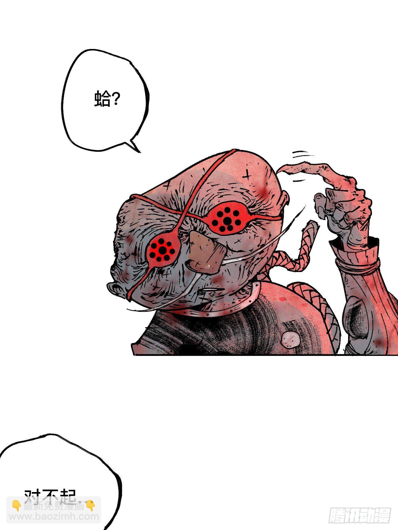 拾伍&middot;一起嗨上天罢(1/2)-第18话