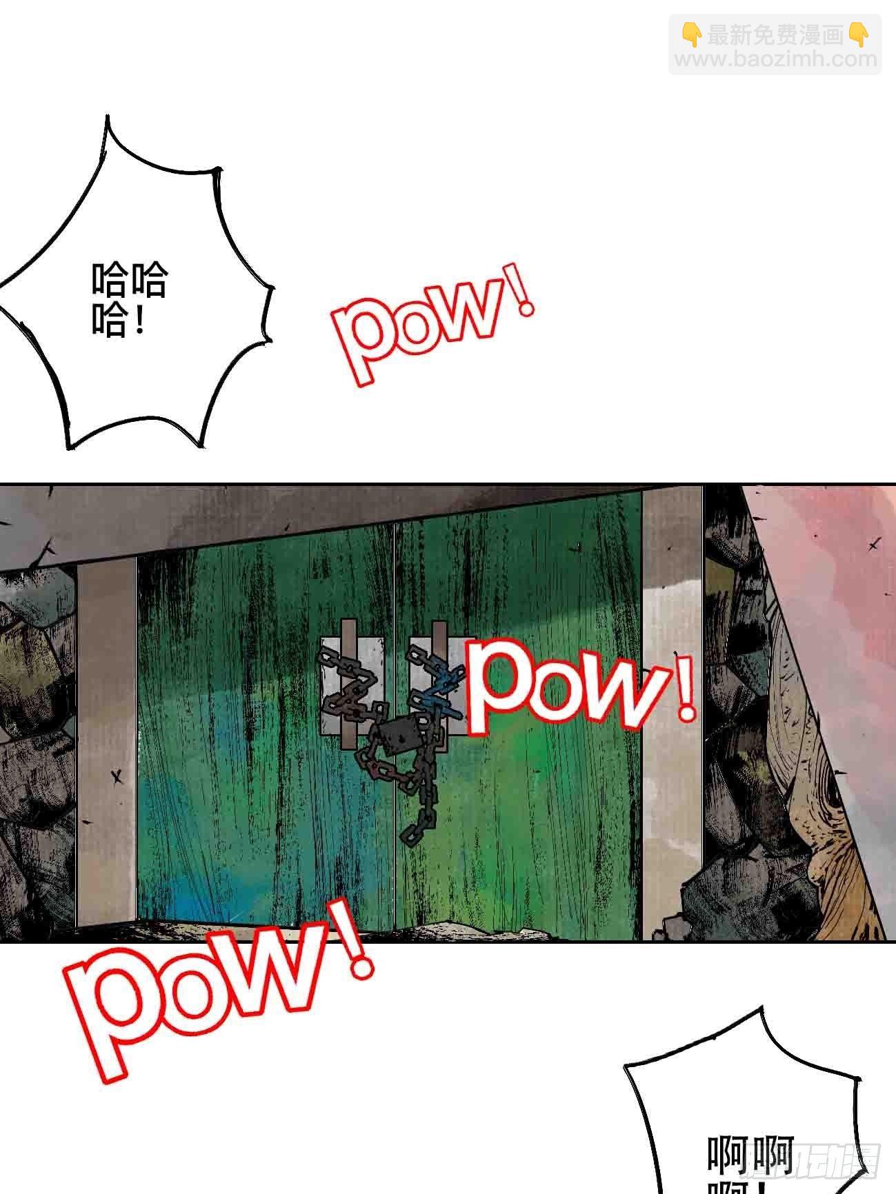 拾伍&middot;一起嗨上天罢(1/2)-第18话