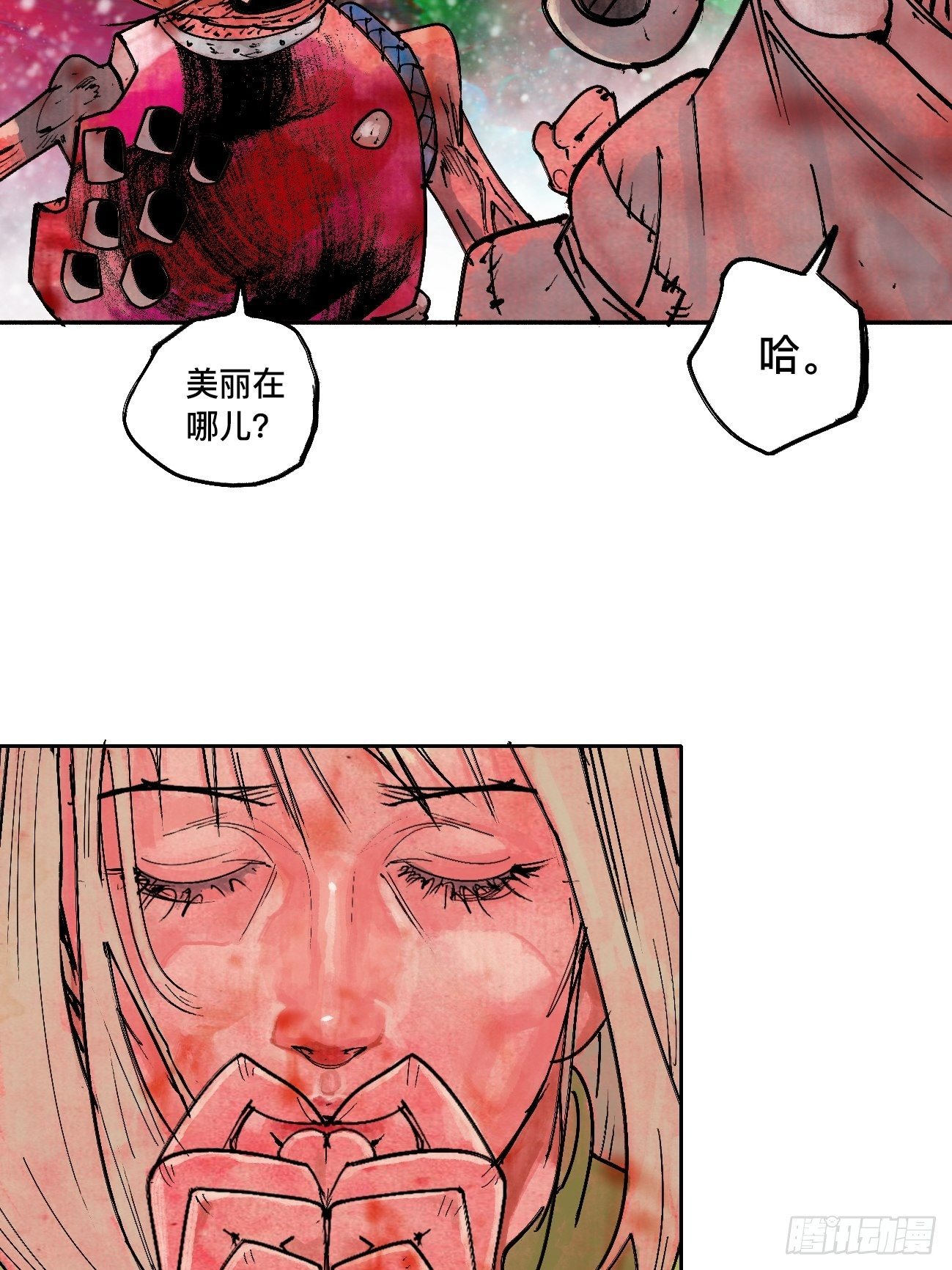 拾伍&middot;一起嗨上天罢(1/2)-第18话