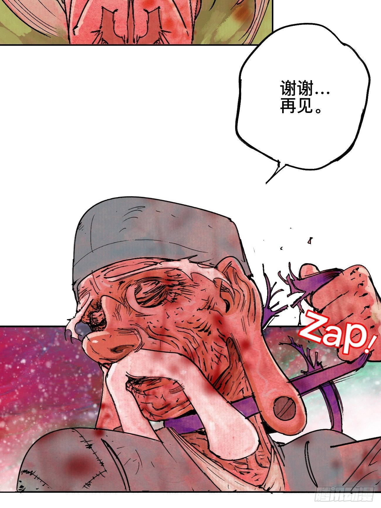 拾伍&middot;一起嗨上天罢(1/2)-第18话