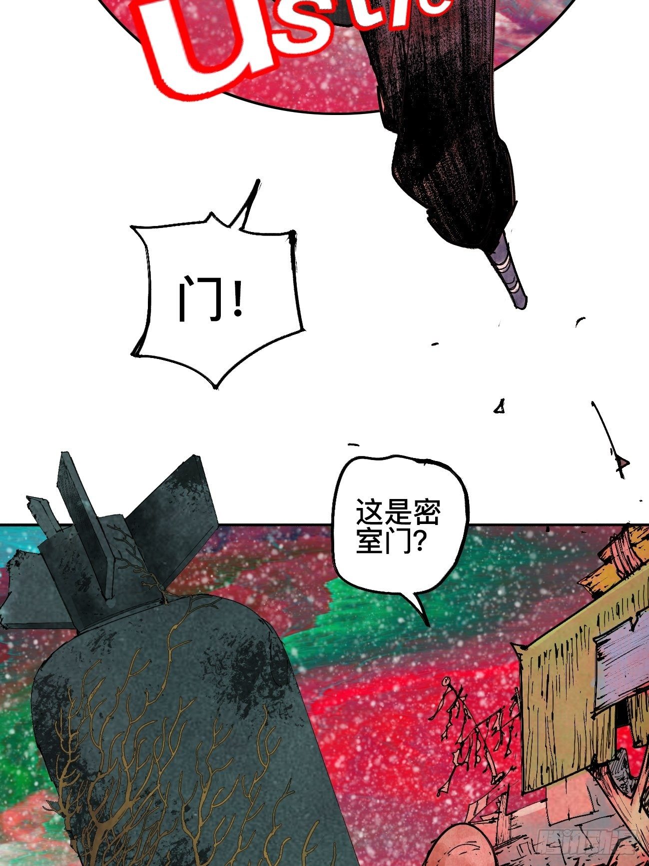 拾伍&middot;一起嗨上天罢(1/2)-第18话