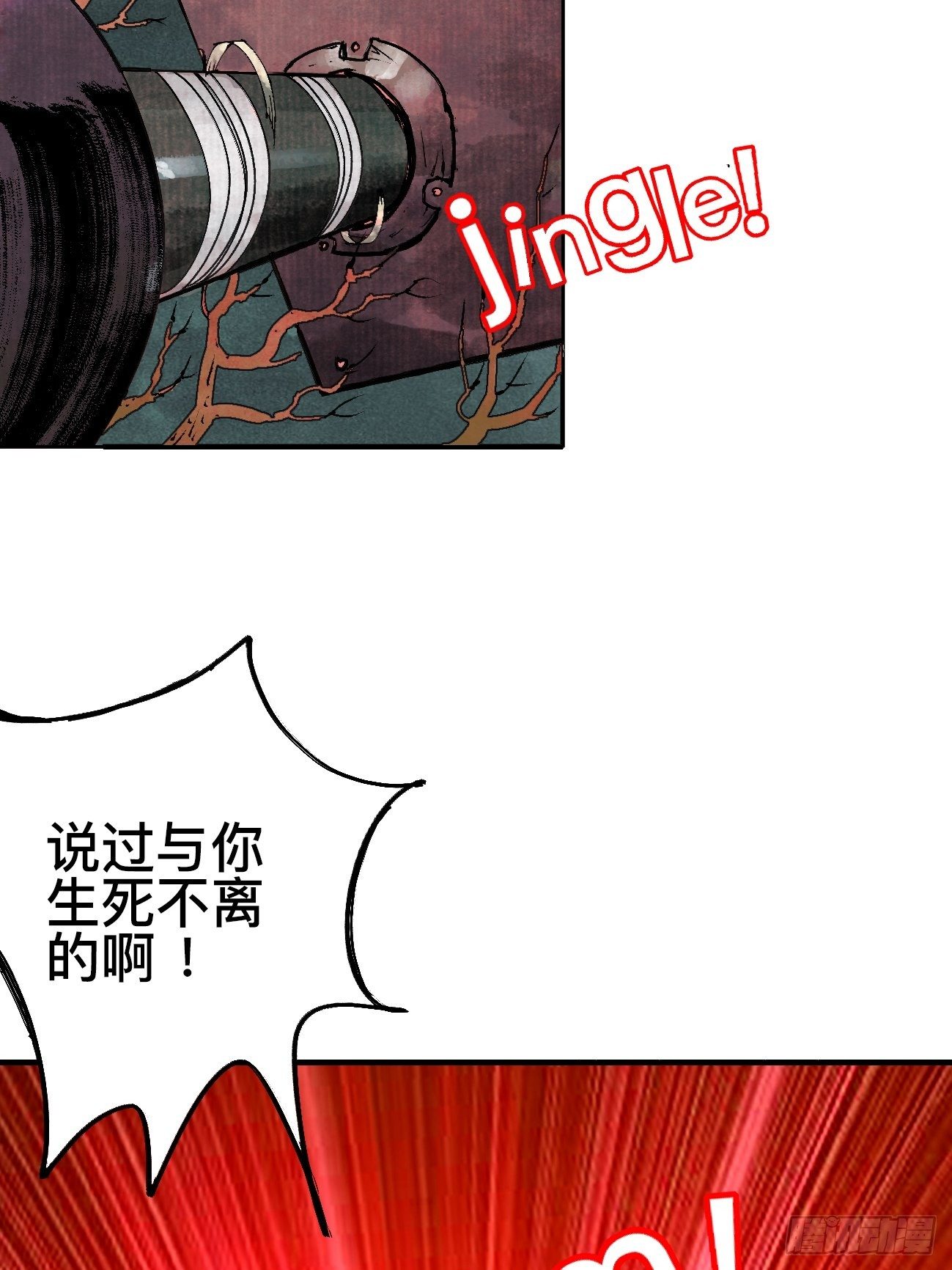 拾伍&middot;一起嗨上天罢(1/2)-第18话