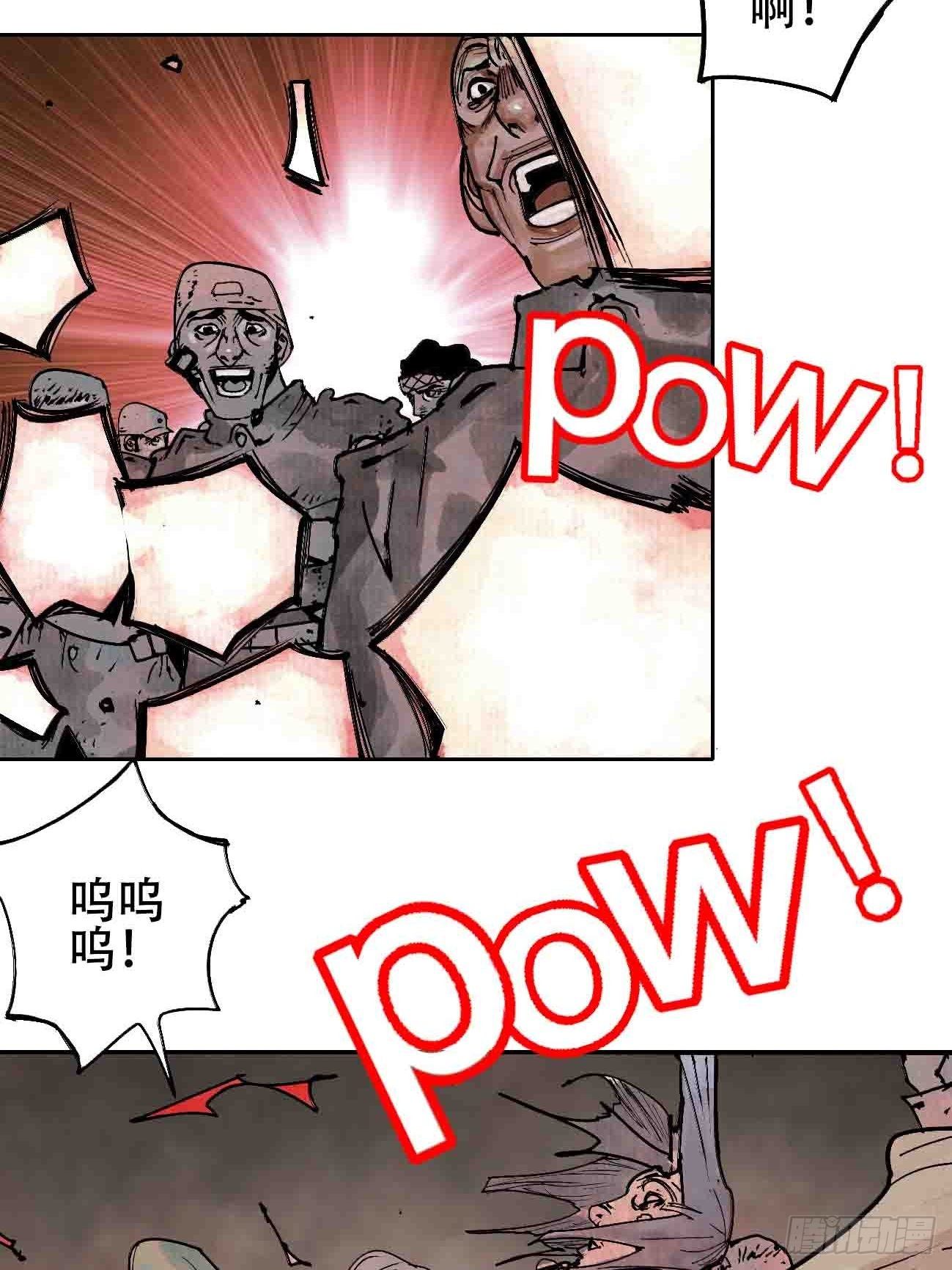 拾伍&middot;一起嗨上天罢(1/2)-第18话