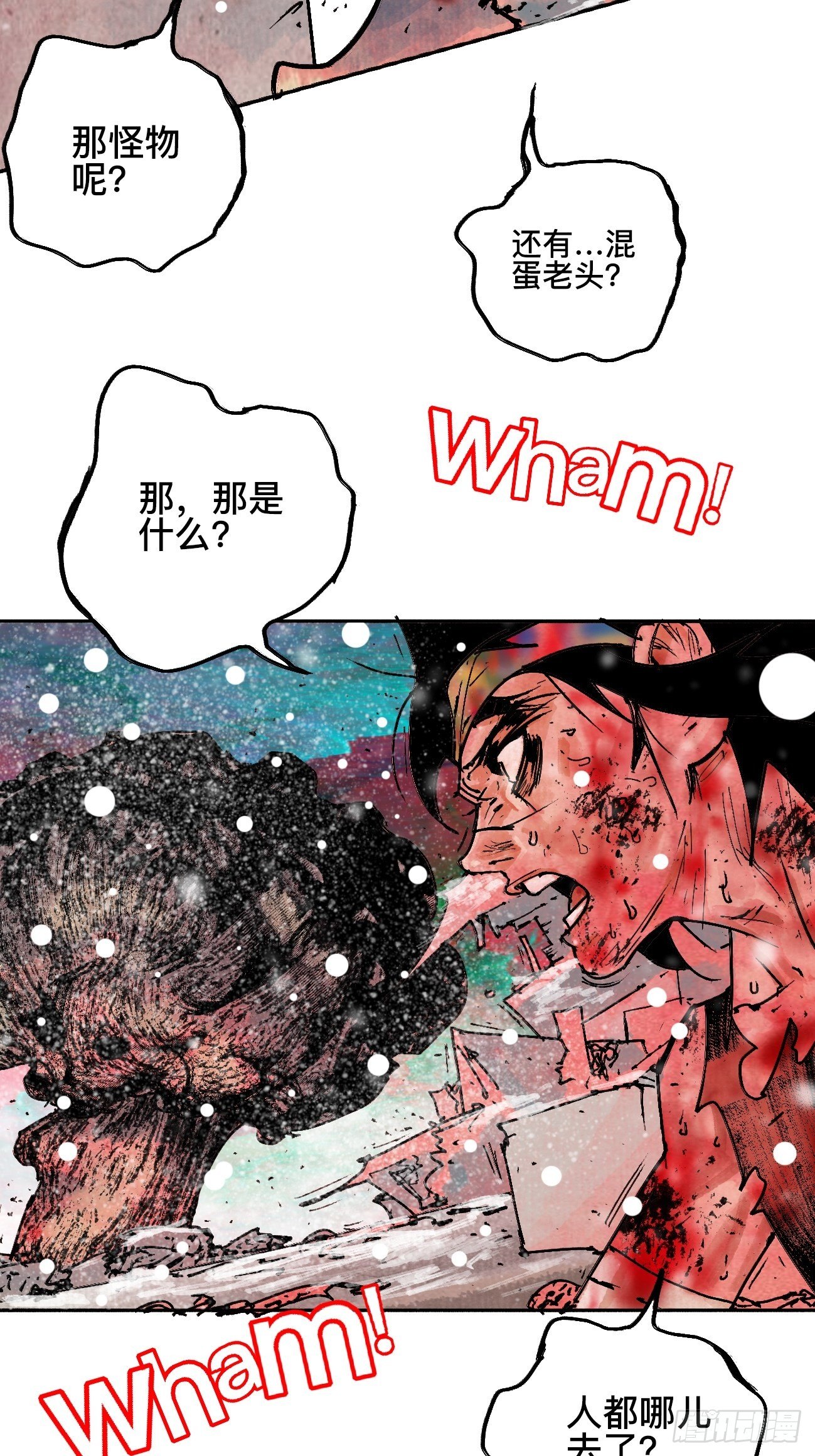 拾伍&middot;一起嗨上天罢(1/2)-第18话