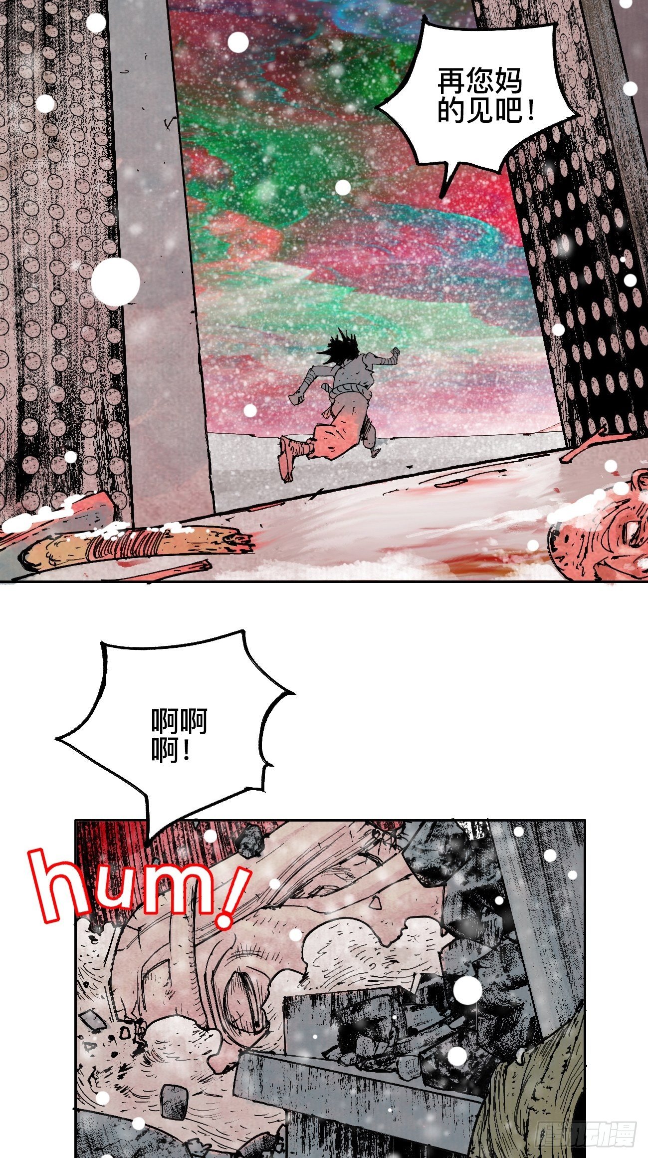 拾伍&middot;一起嗨上天罢(1/2)-第18话