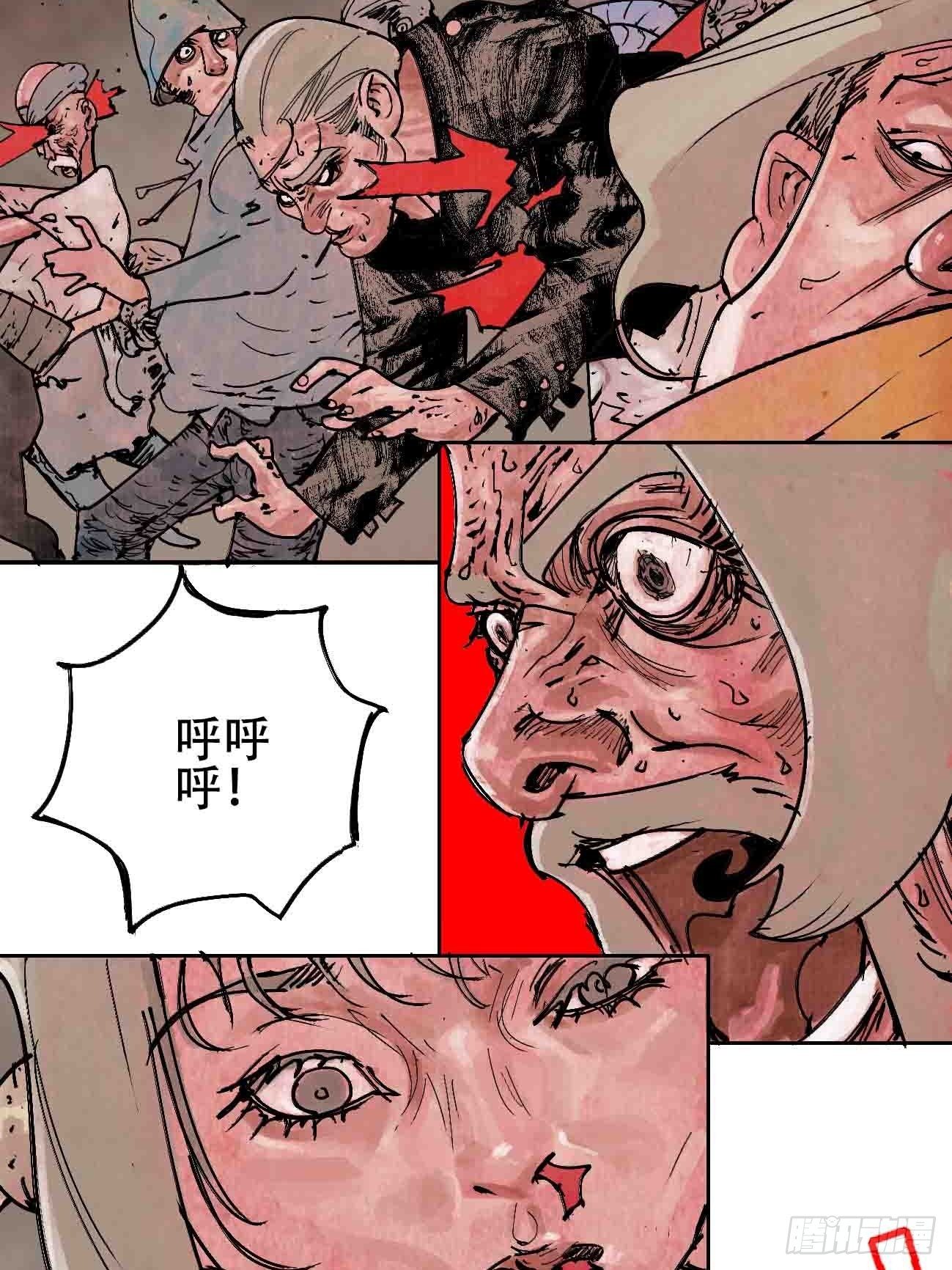 拾伍&middot;一起嗨上天罢(1/2)-第18话