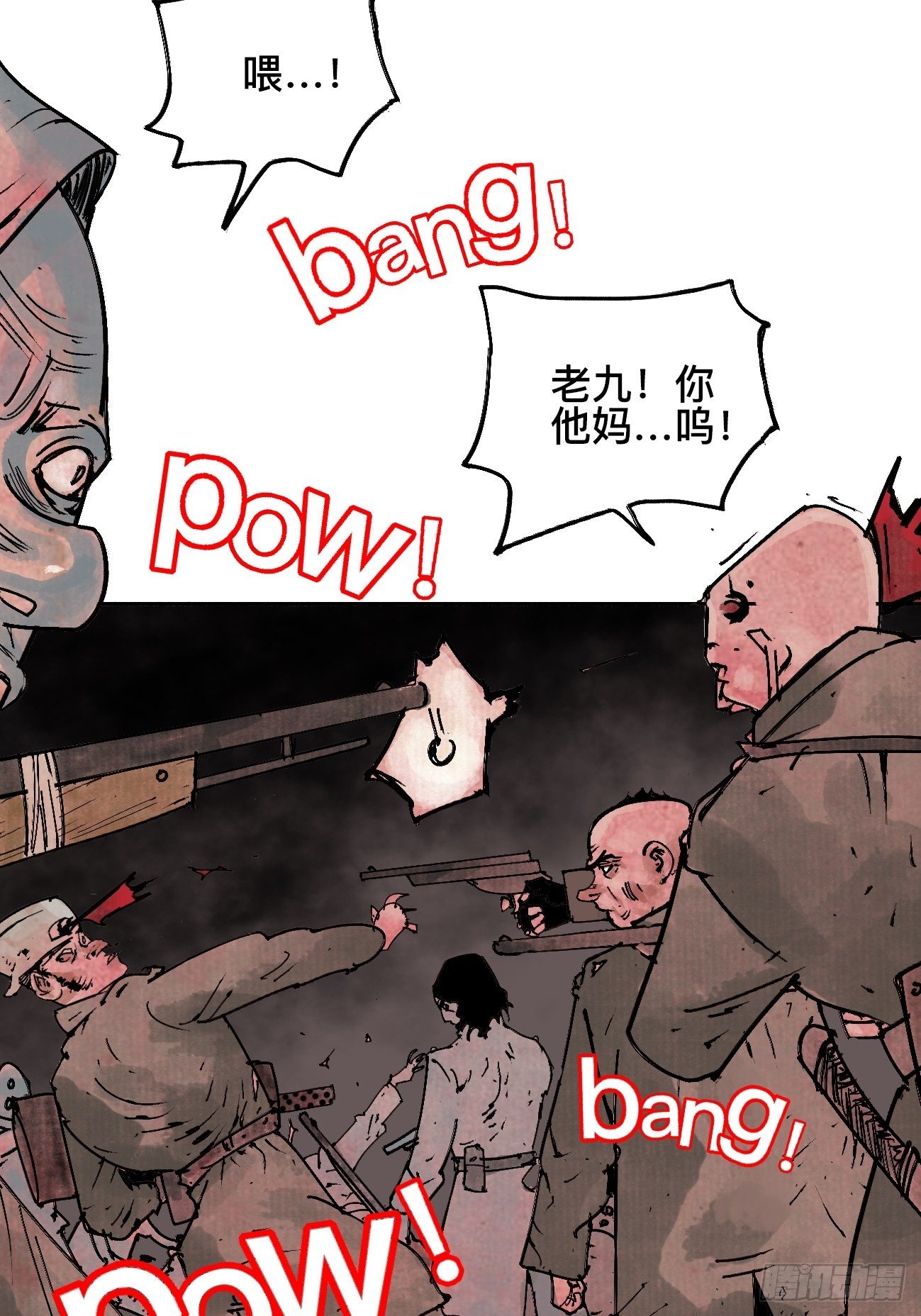 拾伍&middot;一起嗨上天罢(1/2)-第18话