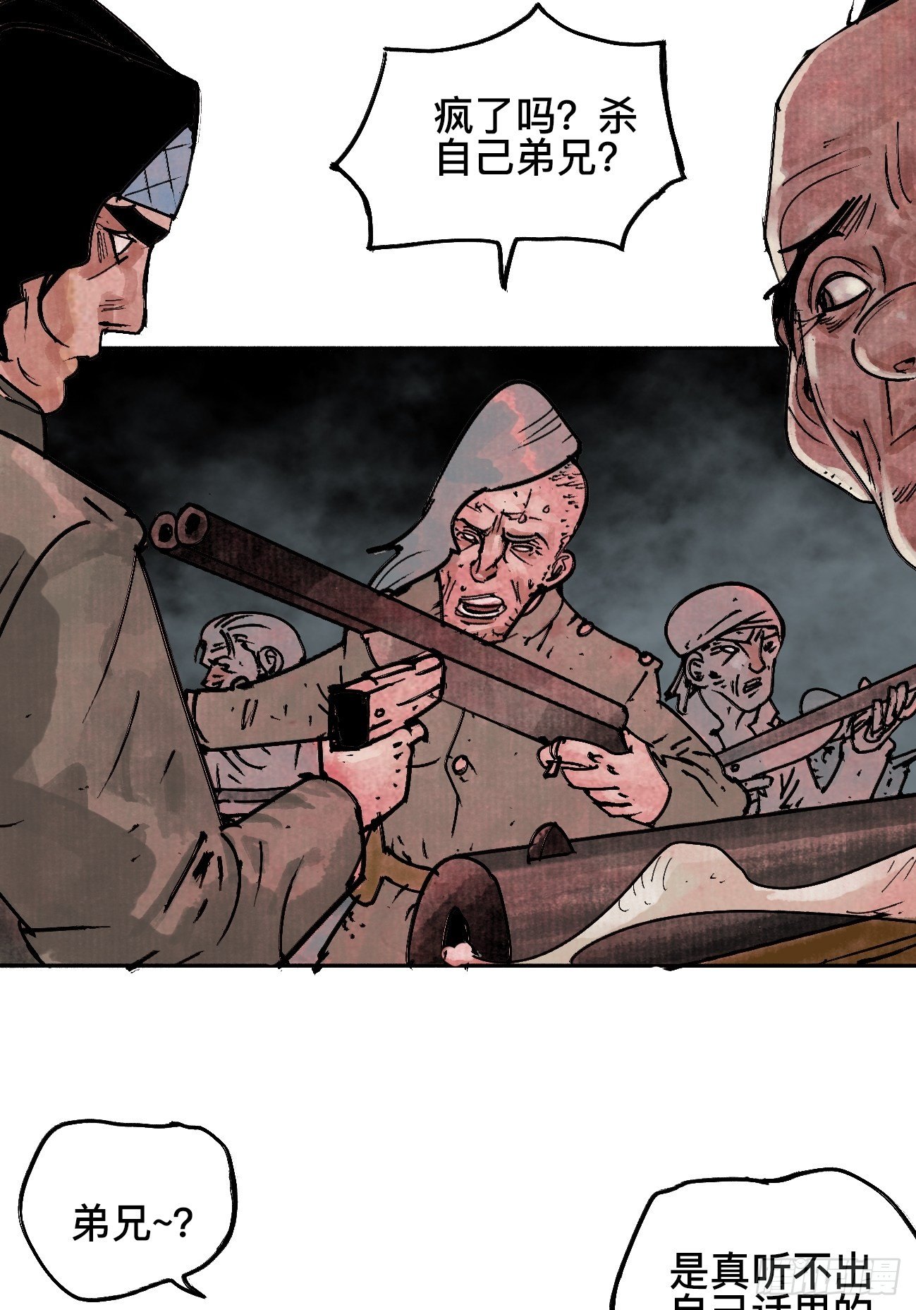 拾伍&middot;一起嗨上天罢(1/2)-第18话