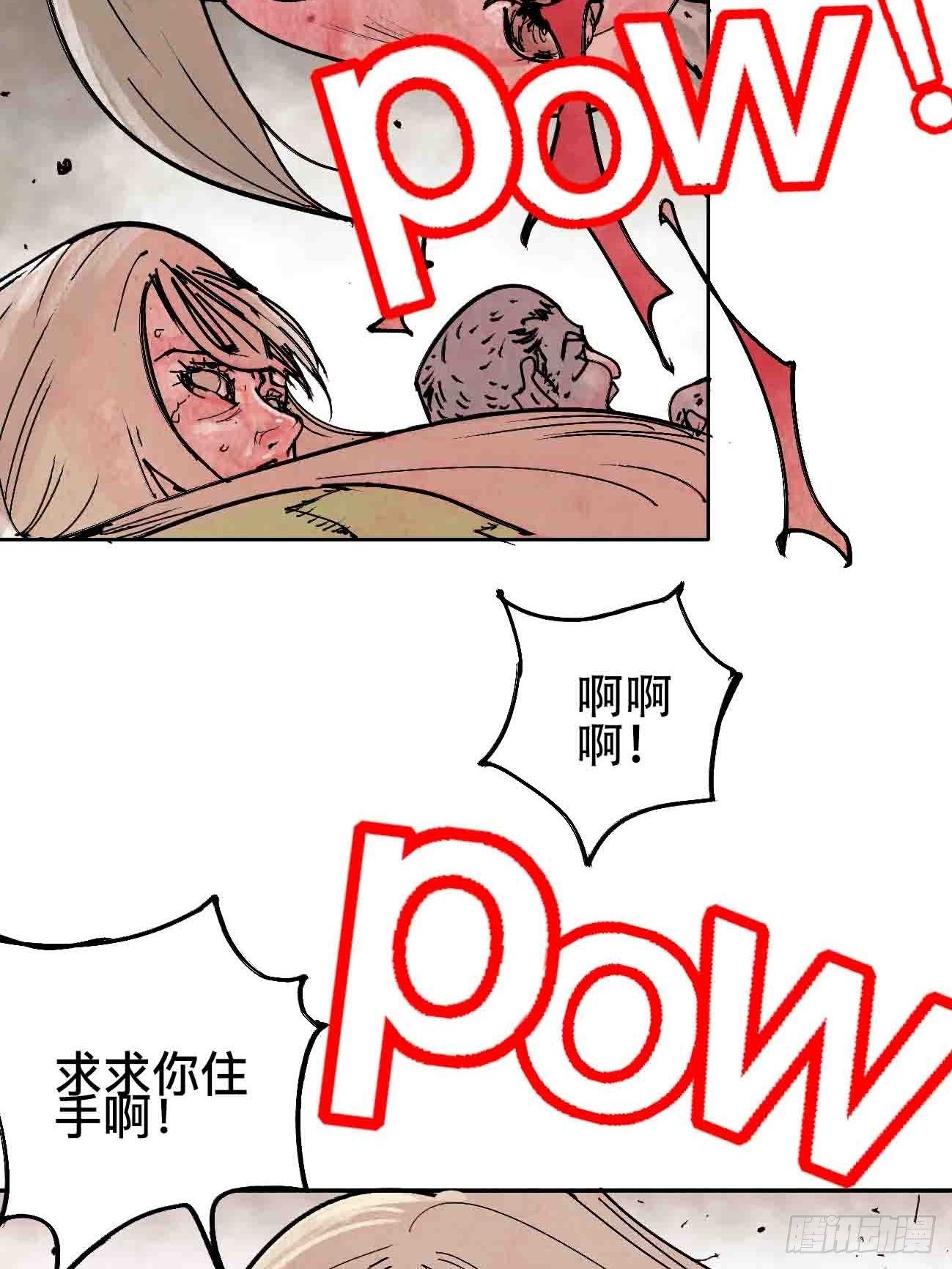 拾伍&middot;一起嗨上天罢(1/2)-第18话