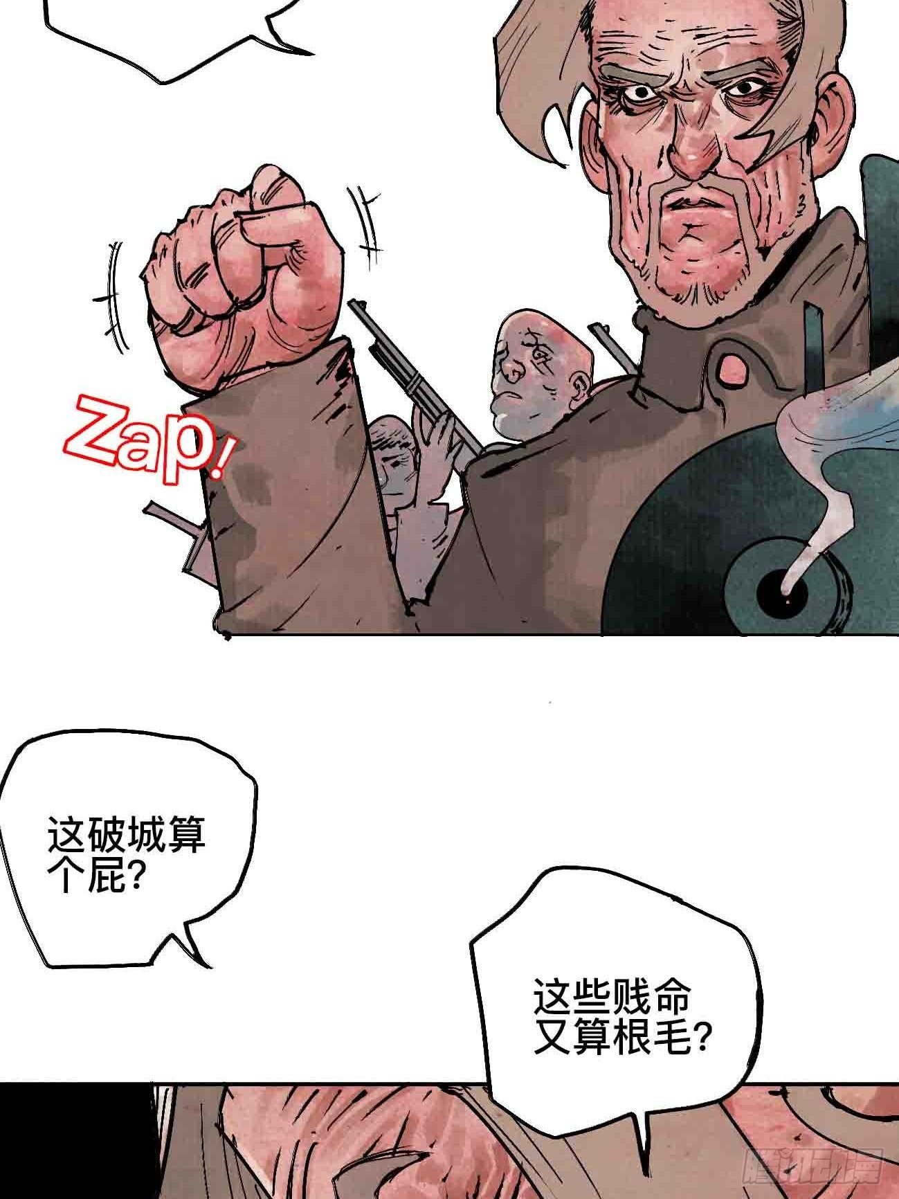 拾伍&middot;一起嗨上天罢(1/2)-第18话