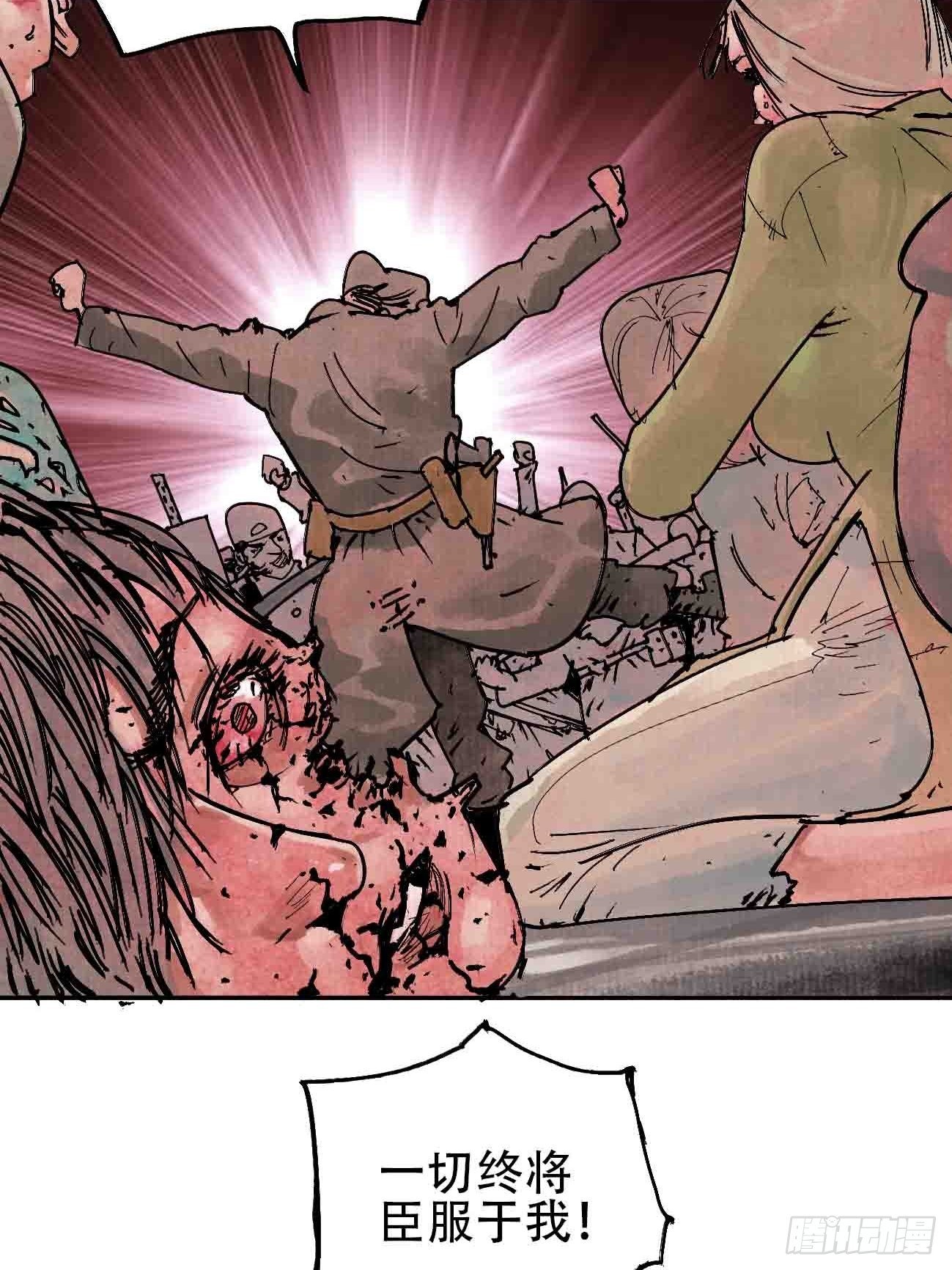 拾伍&middot;一起嗨上天罢(1/2)-第18话