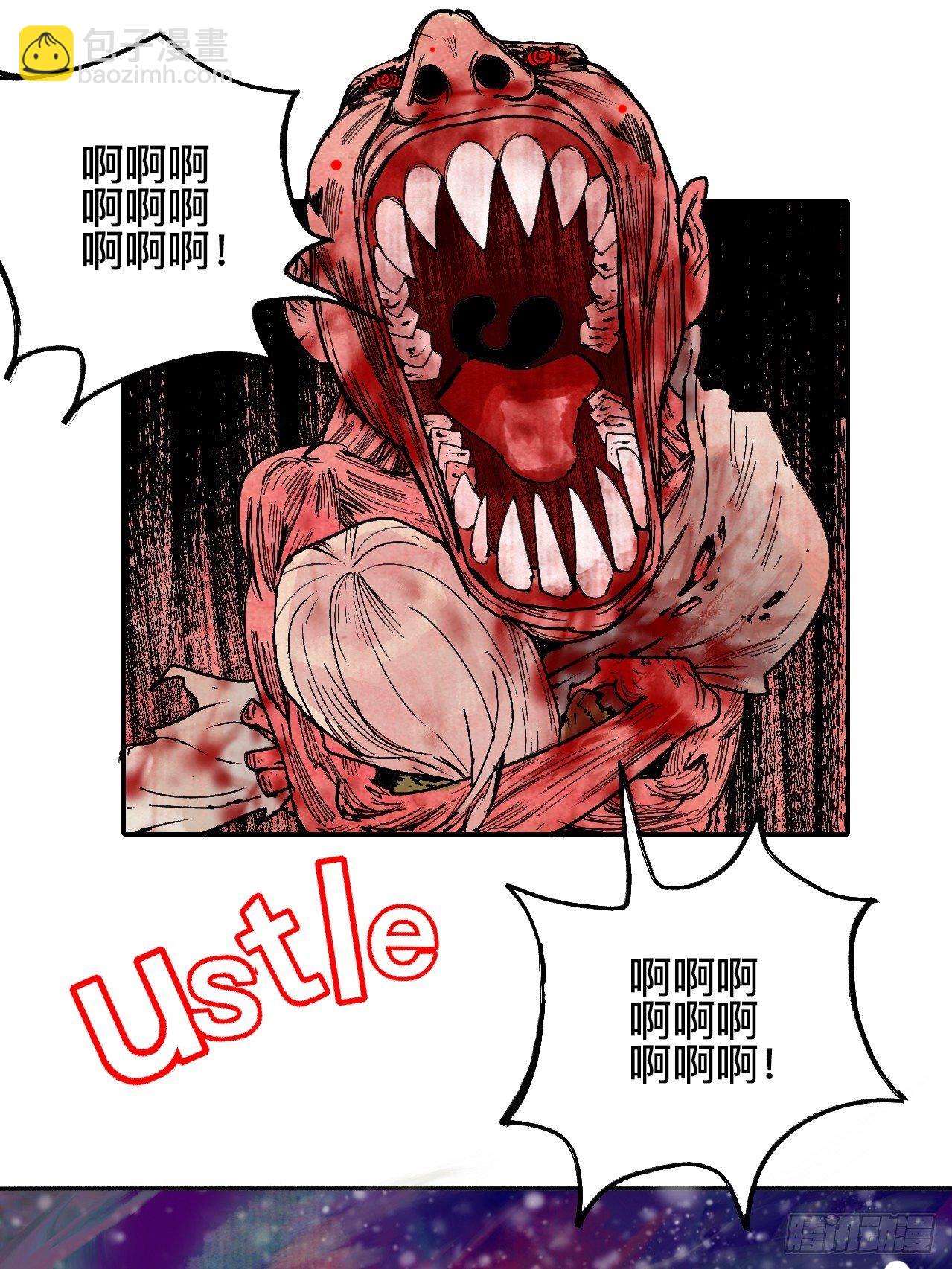 拾漆&middot;还是那么软弱呢-第20话