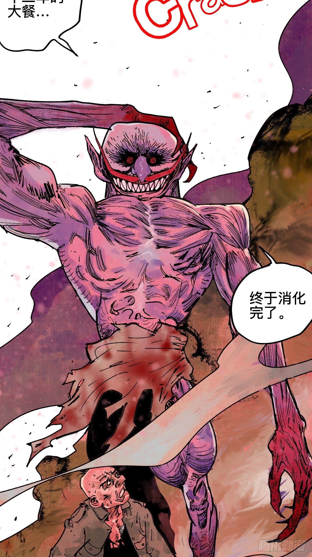 拾漆&middot;还是那么软弱呢-第20话