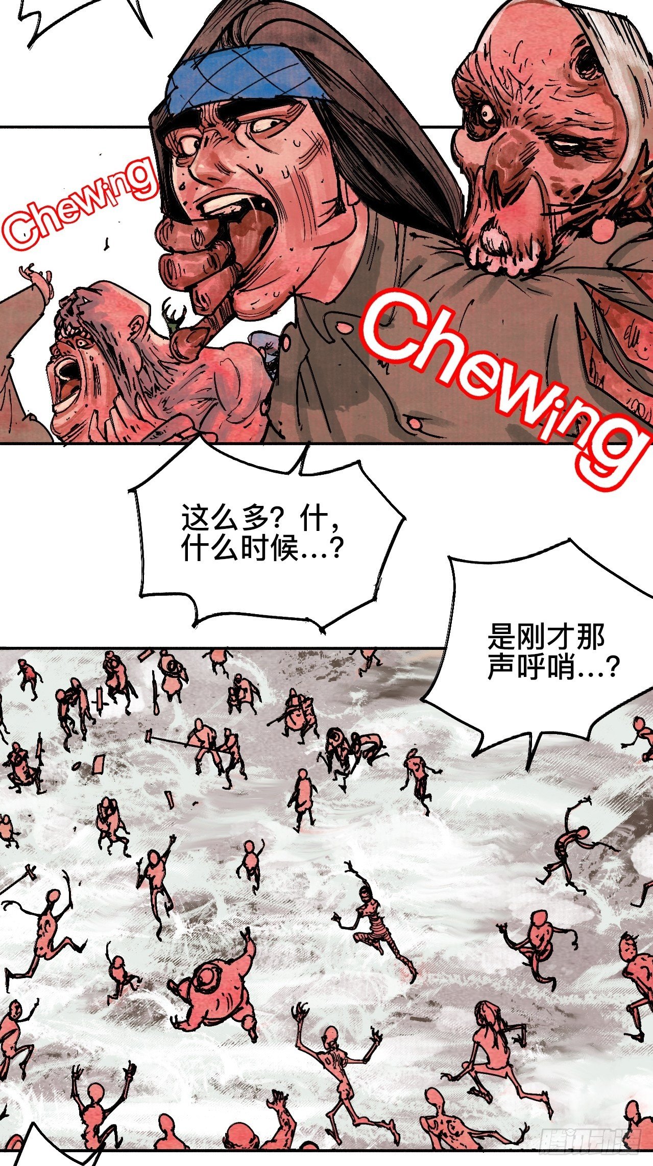 拾漆&middot;还是那么软弱呢-第20话