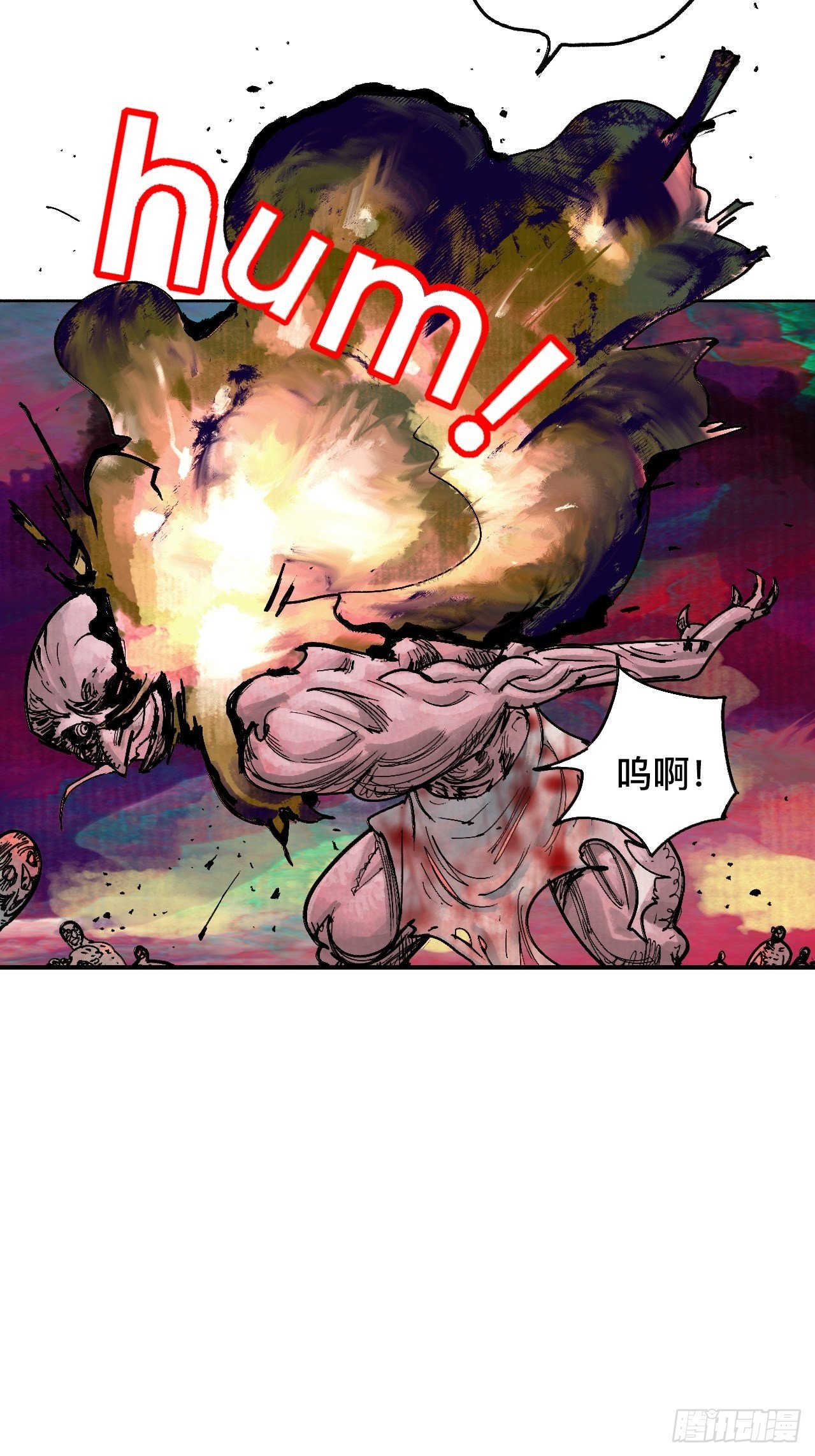 拾漆&middot;还是那么软弱呢-第20话