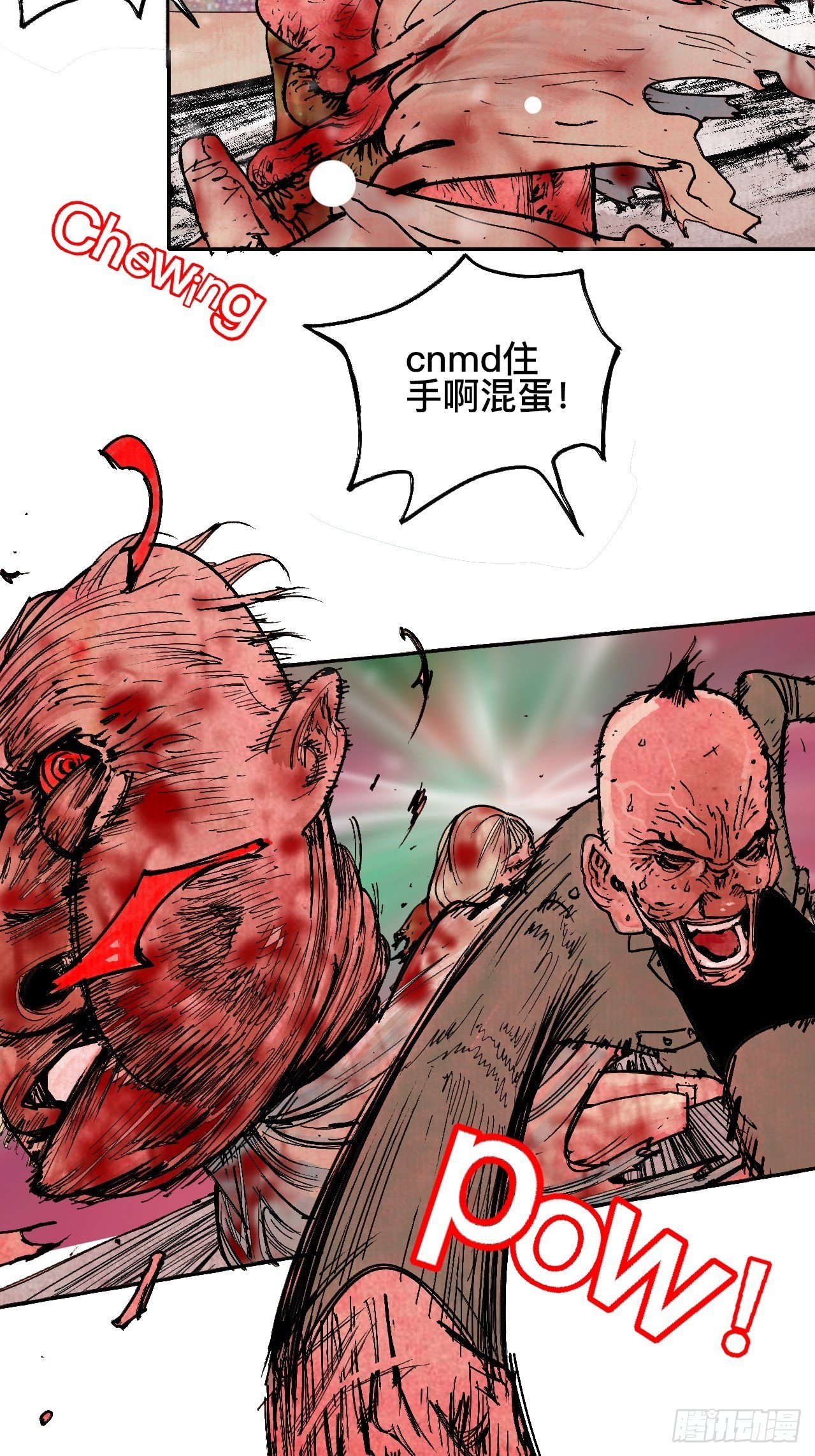 拾漆&middot;还是那么软弱呢-第20话