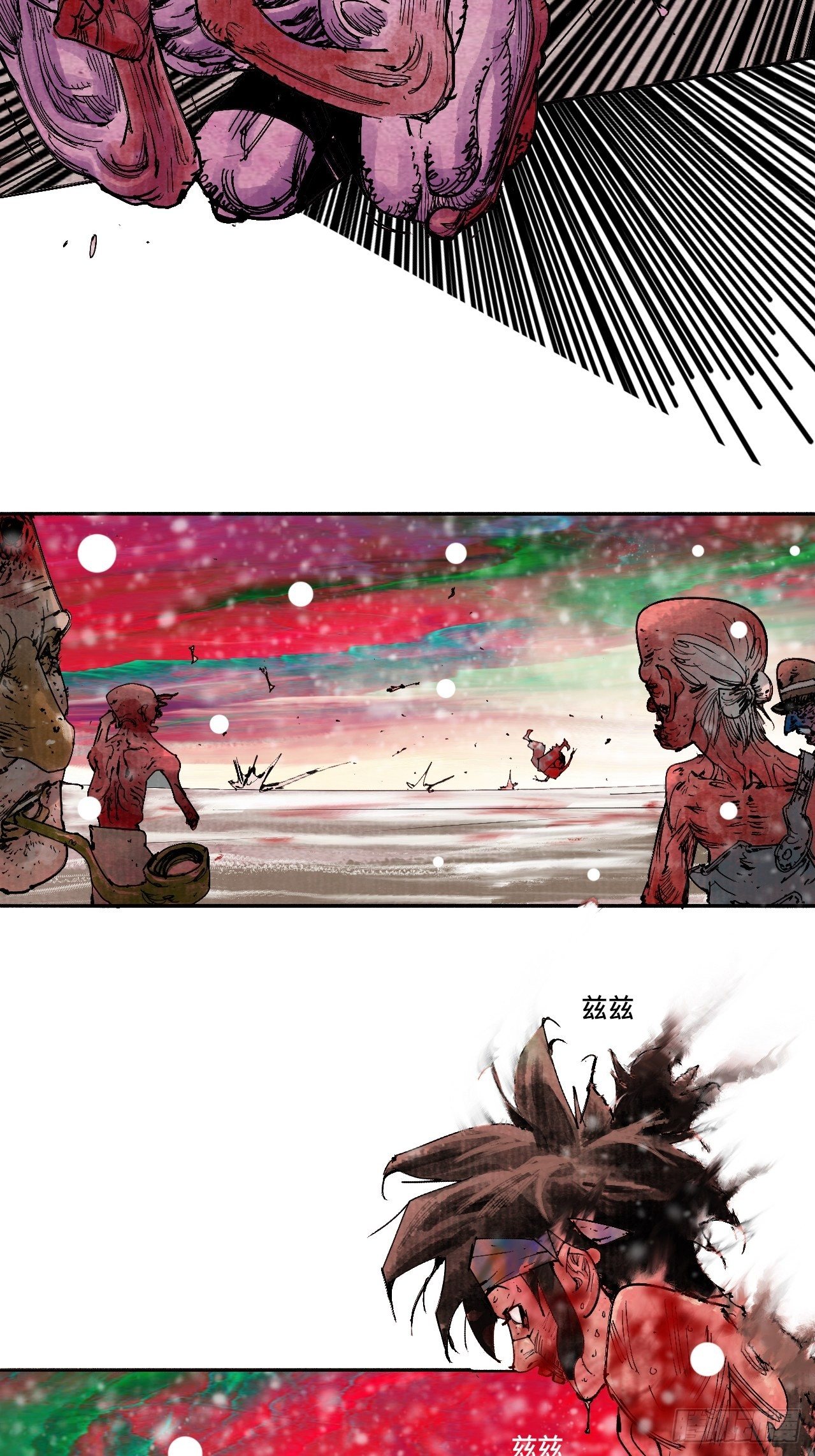 拾玖&middot;我的先祖-第22话