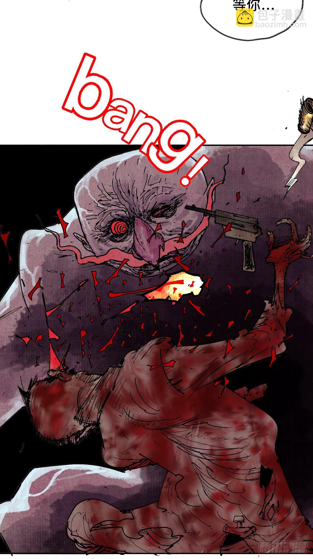 拾玖&middot;我的先祖-第22话