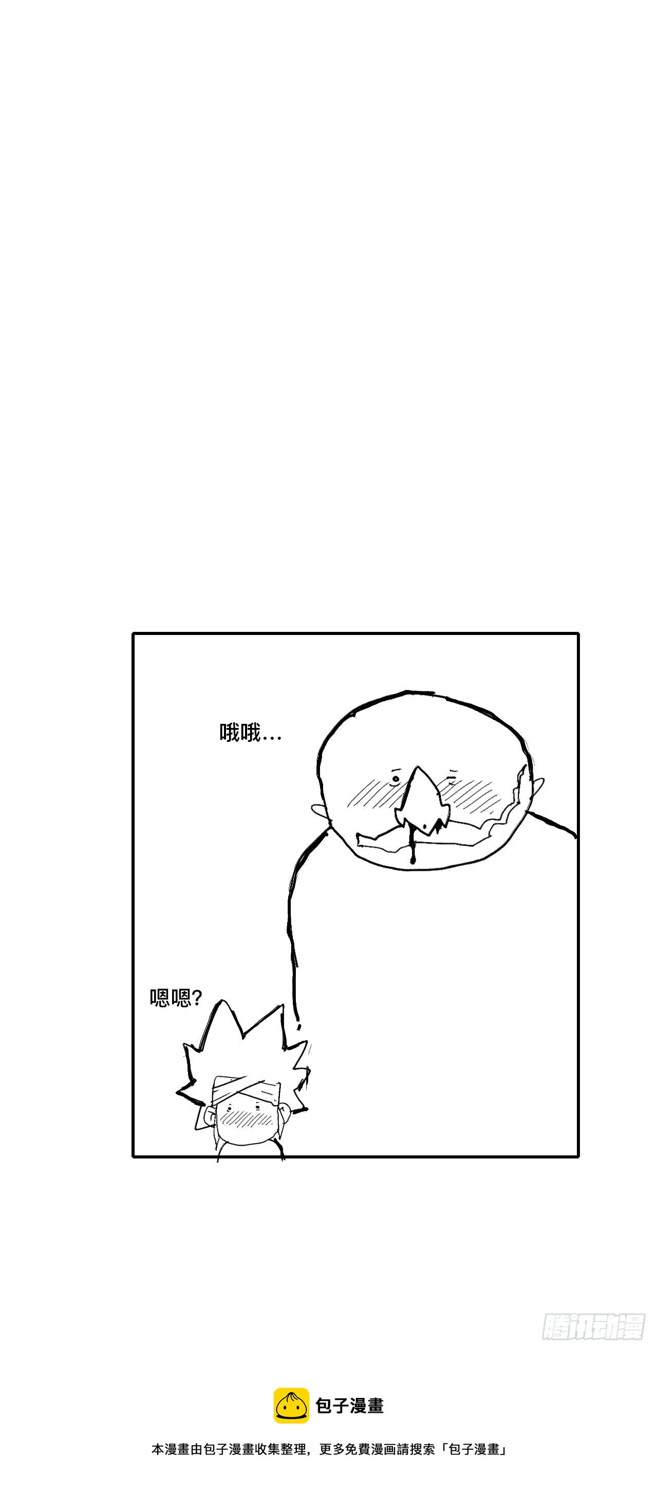 拾玖&middot;我的先祖-第22话