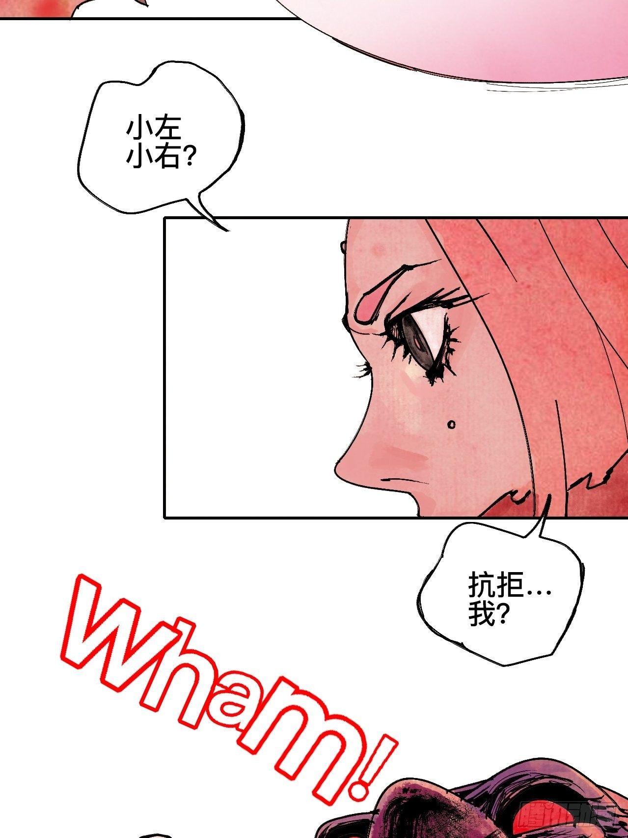 贰拾壹&middot;我是阿人-第24话