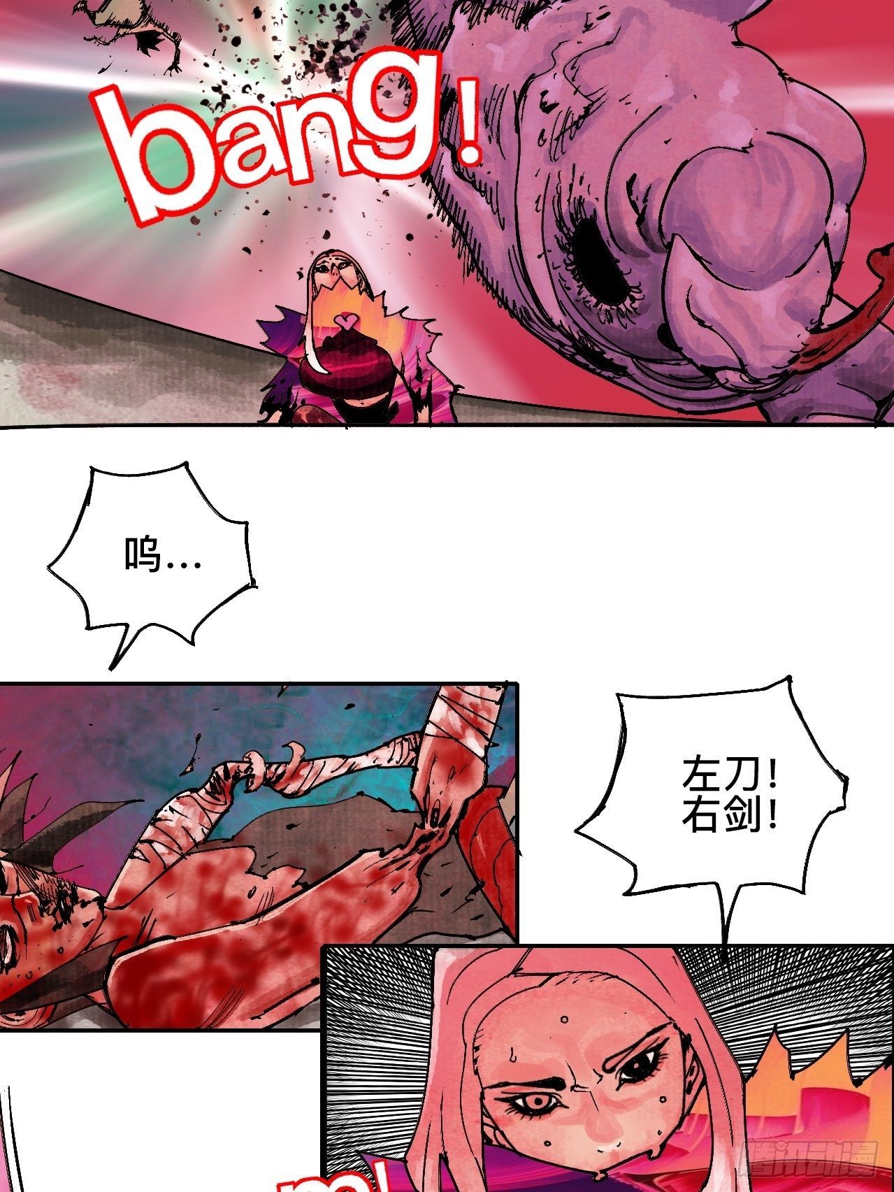 贰拾壹&middot;我是阿人-第24话