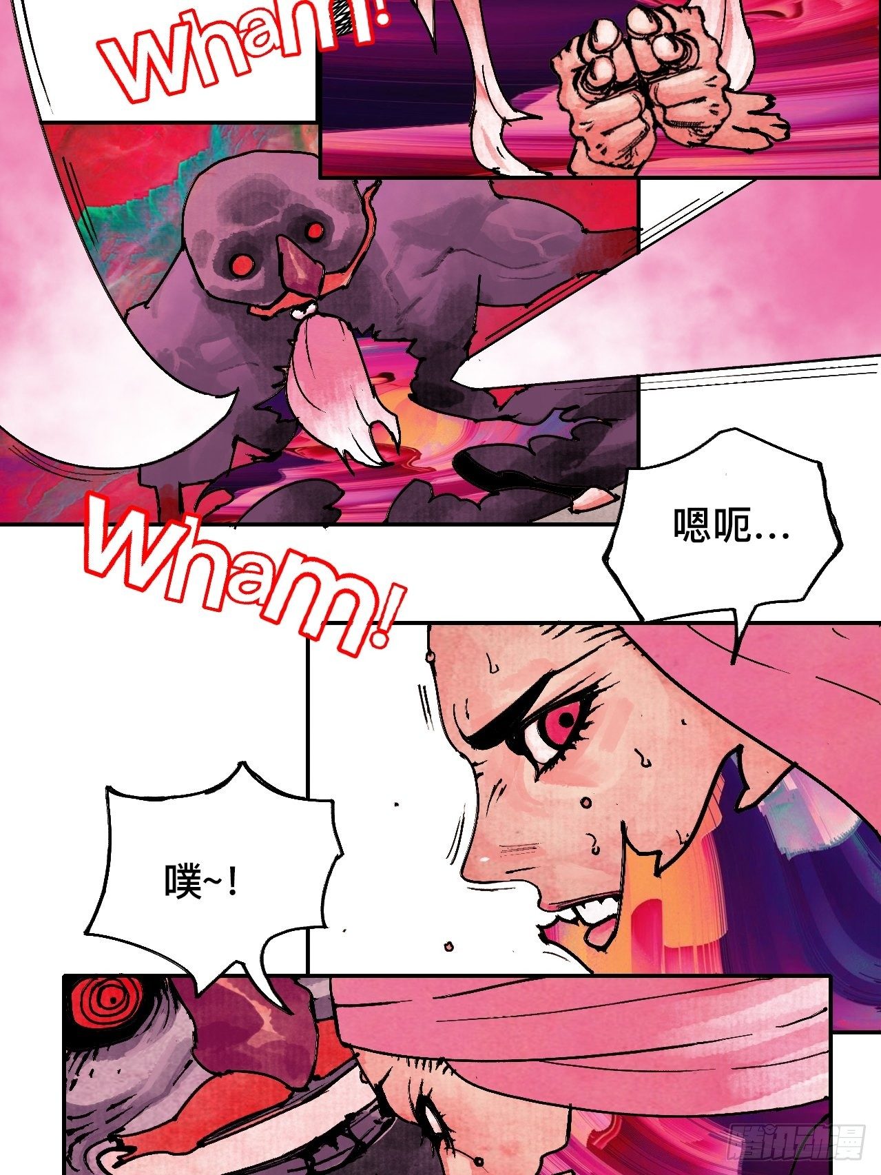 贰拾壹&middot;我是阿人-第24话