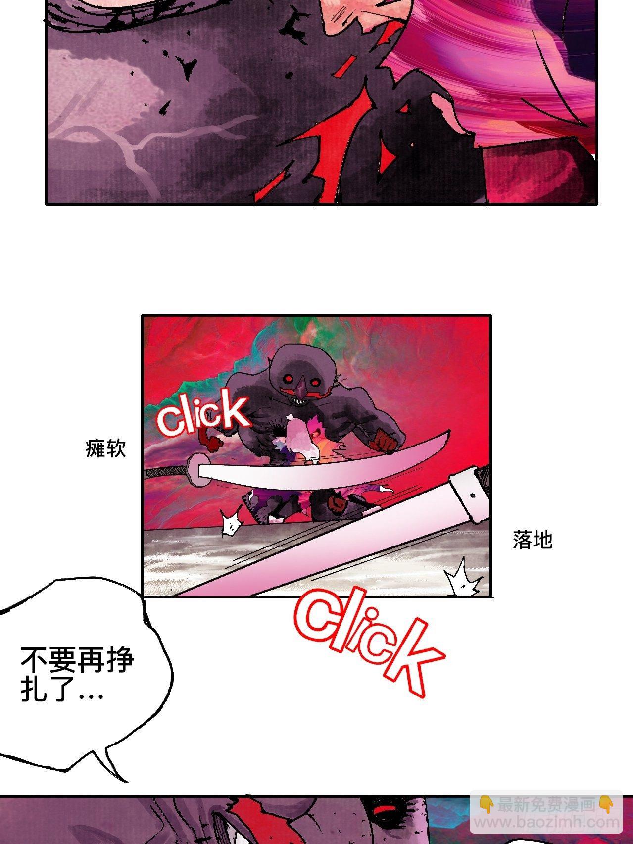 贰拾壹&middot;我是阿人-第24话