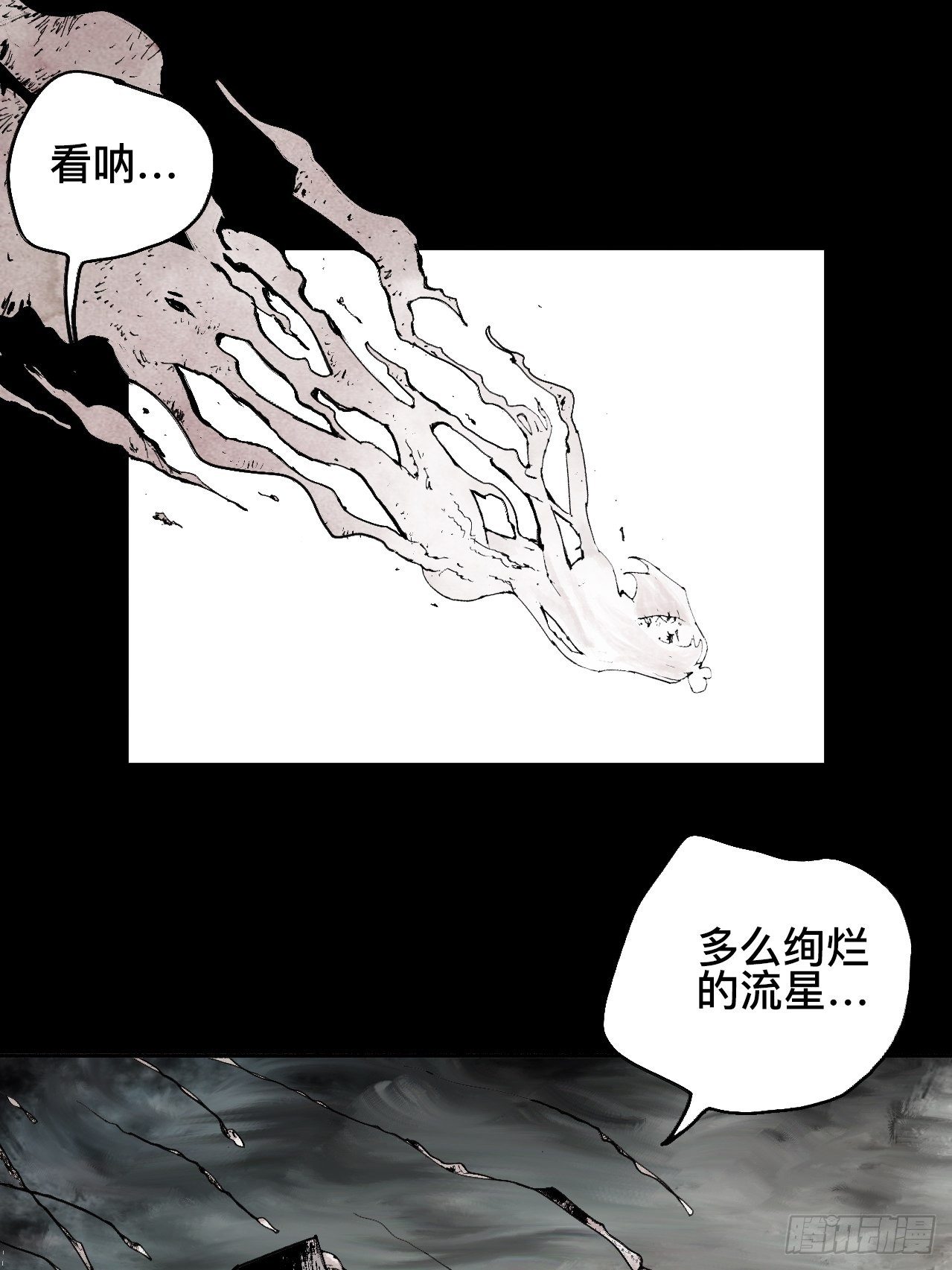 贰拾壹&middot;我是阿人-第24话