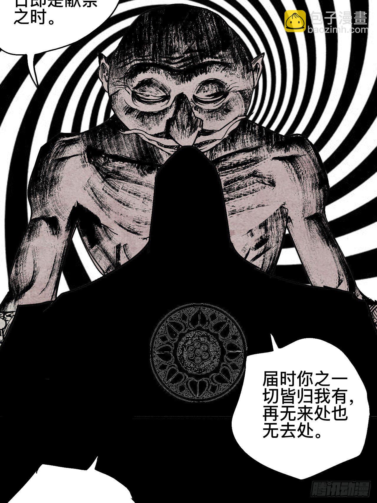 贰拾壹&middot;我是阿人-第24话