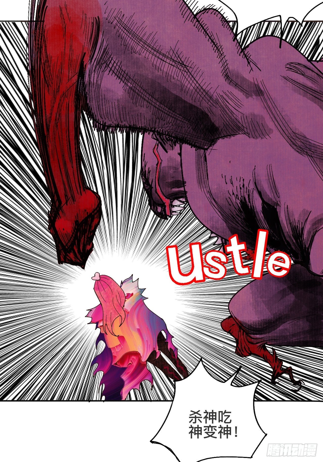 贰拾壹&middot;我是阿人-第24话