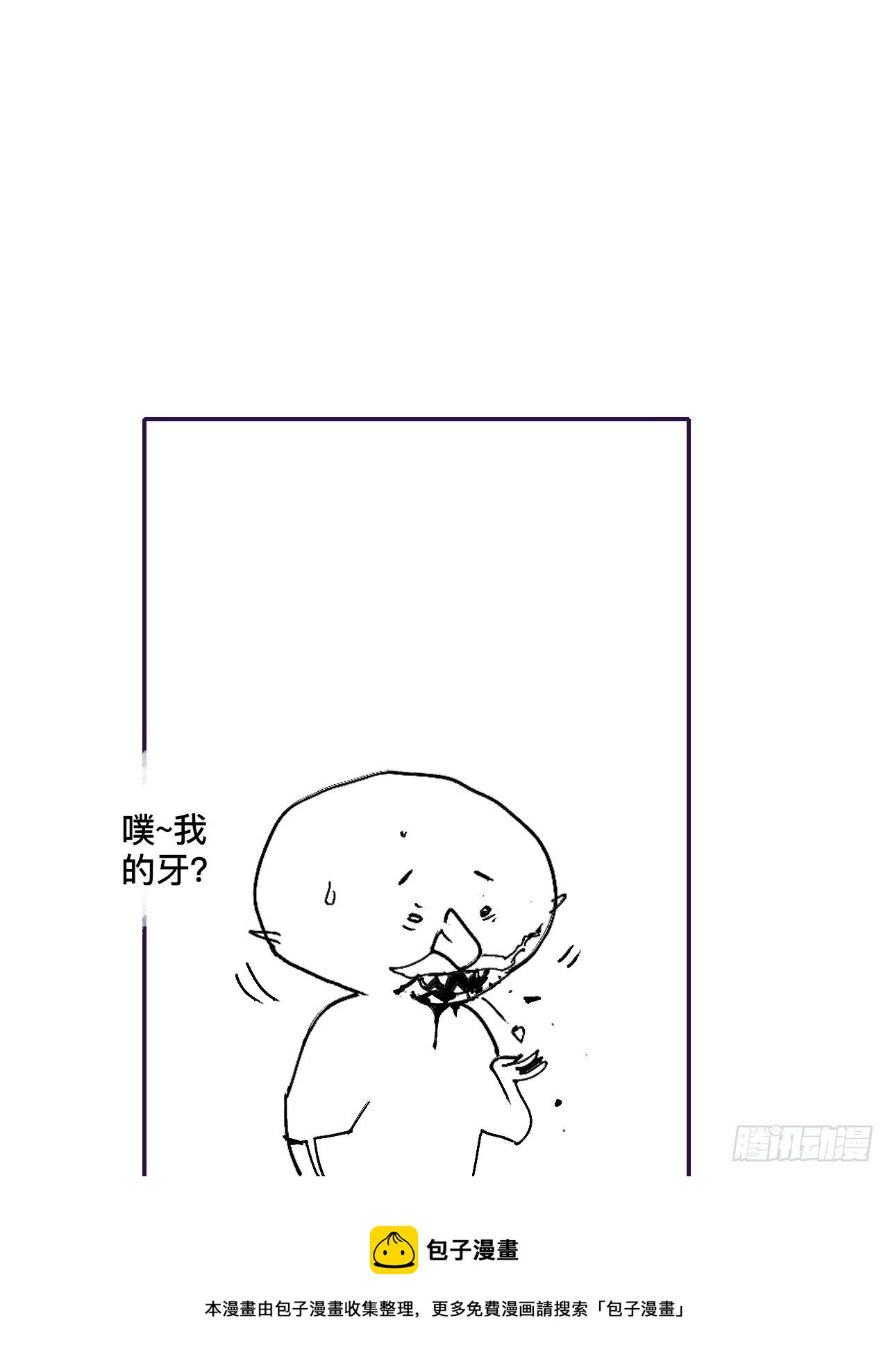 贰拾壹&middot;我是阿人-第24话