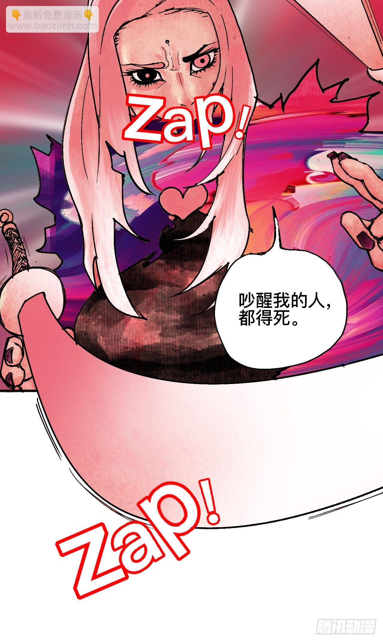 贰拾壹&middot;我是阿人-第24话