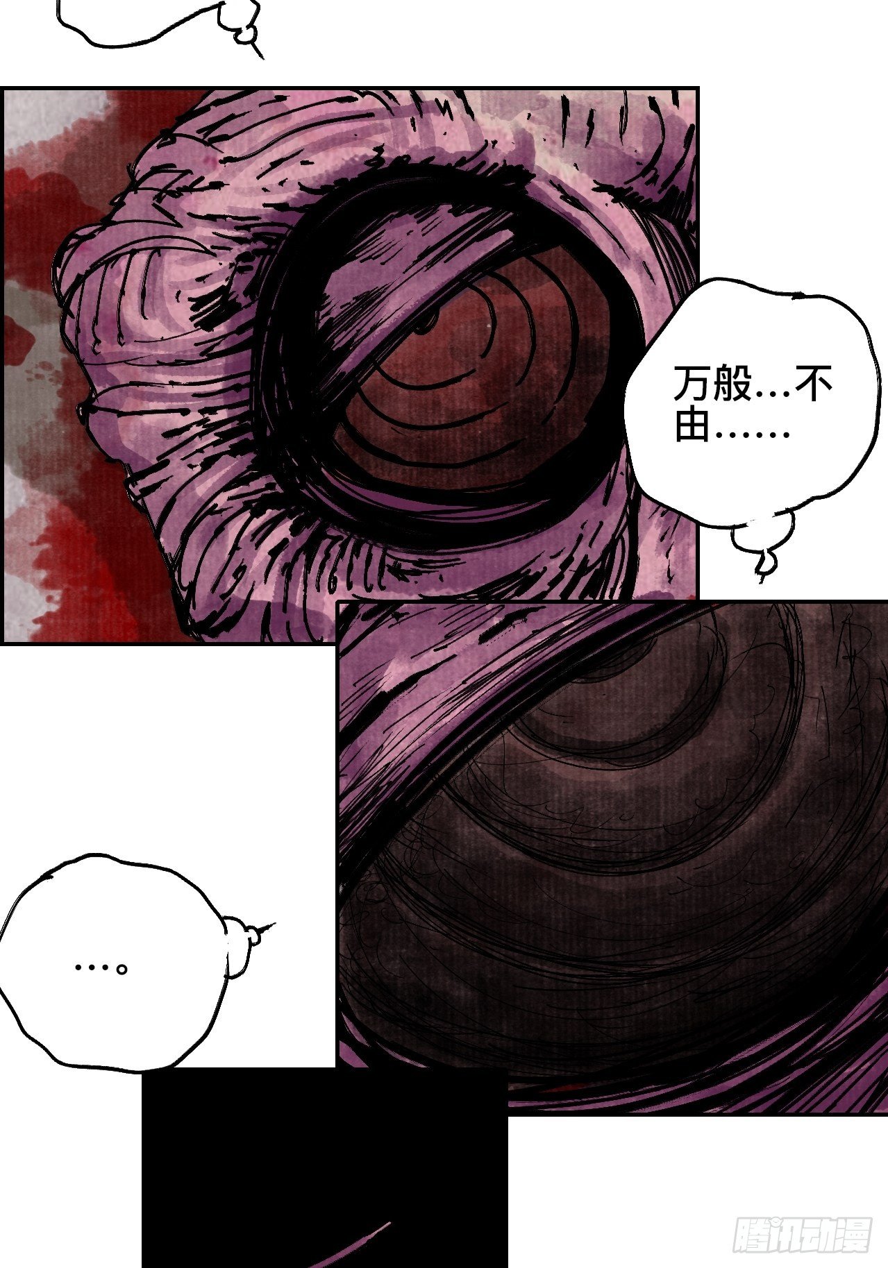 贰拾叁&middot;半出好戏差强人意-第26话