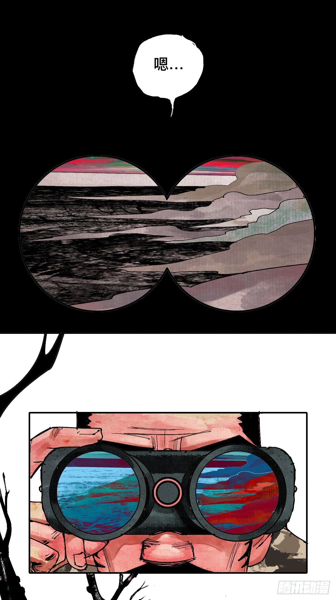 贰拾叁&middot;半出好戏差强人意-第26话