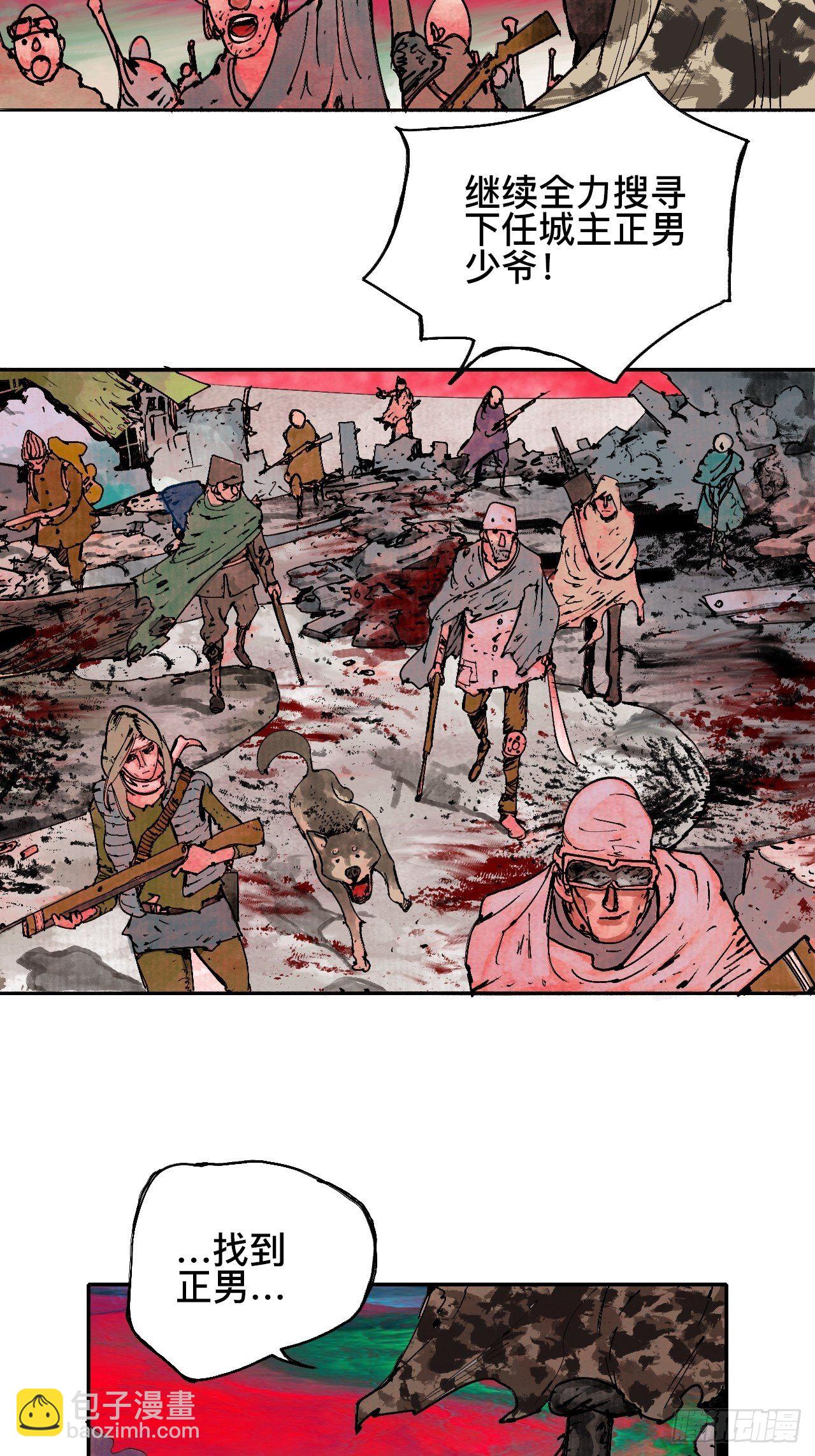 贰拾叁&middot;半出好戏差强人意-第26话